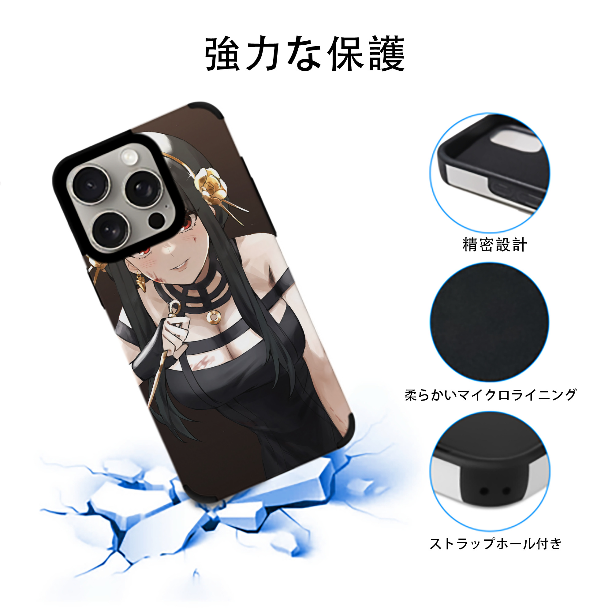 SPY×FAMILY间谍家家酒 【iPhone15ProMax対応】 PUレザー スマホケース 耐衝撃＆黄変防止