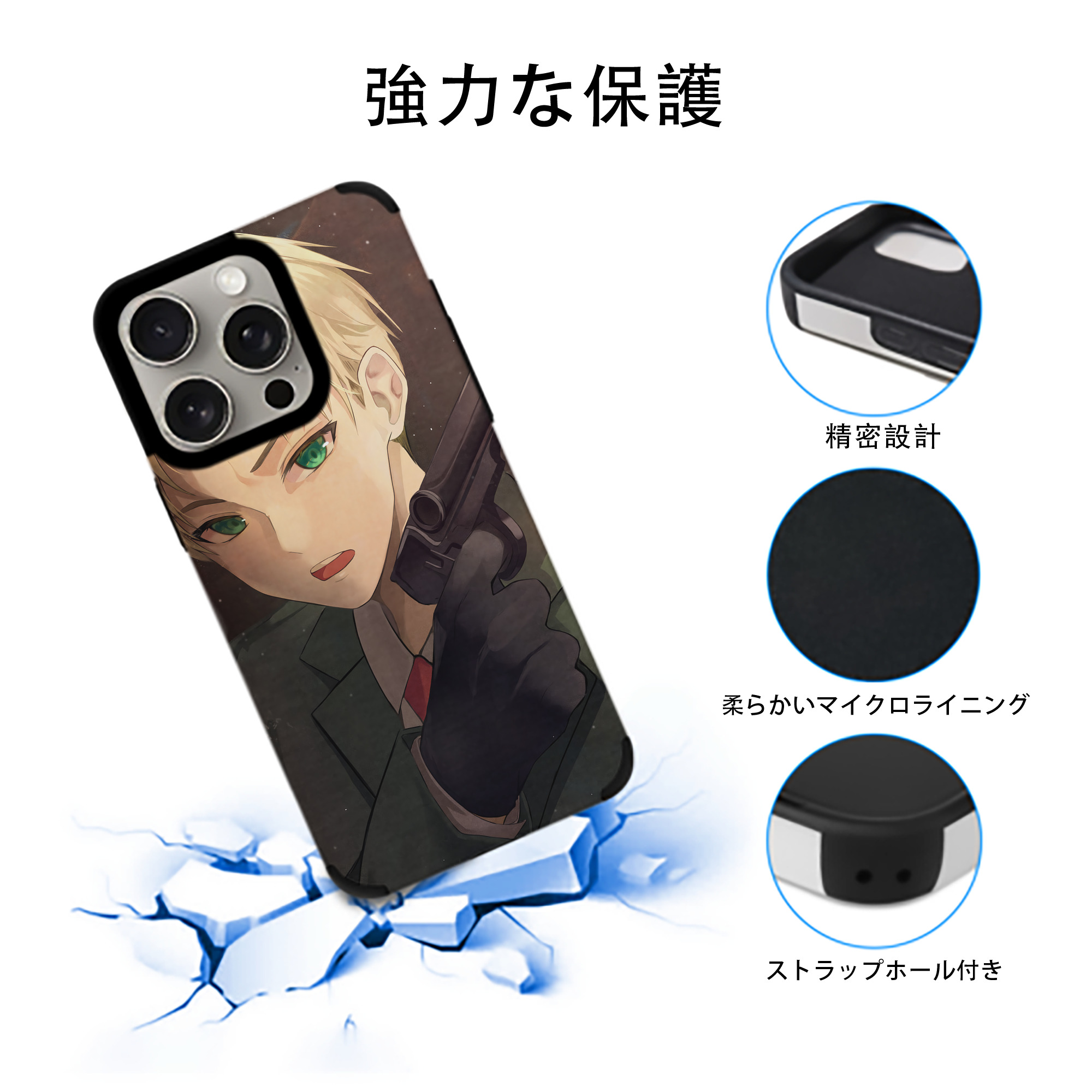 SPY×FAMILY间谍家家酒 【iPhone15ProMax対応】 PUレザー スマホケース 耐衝撃＆黄変防止