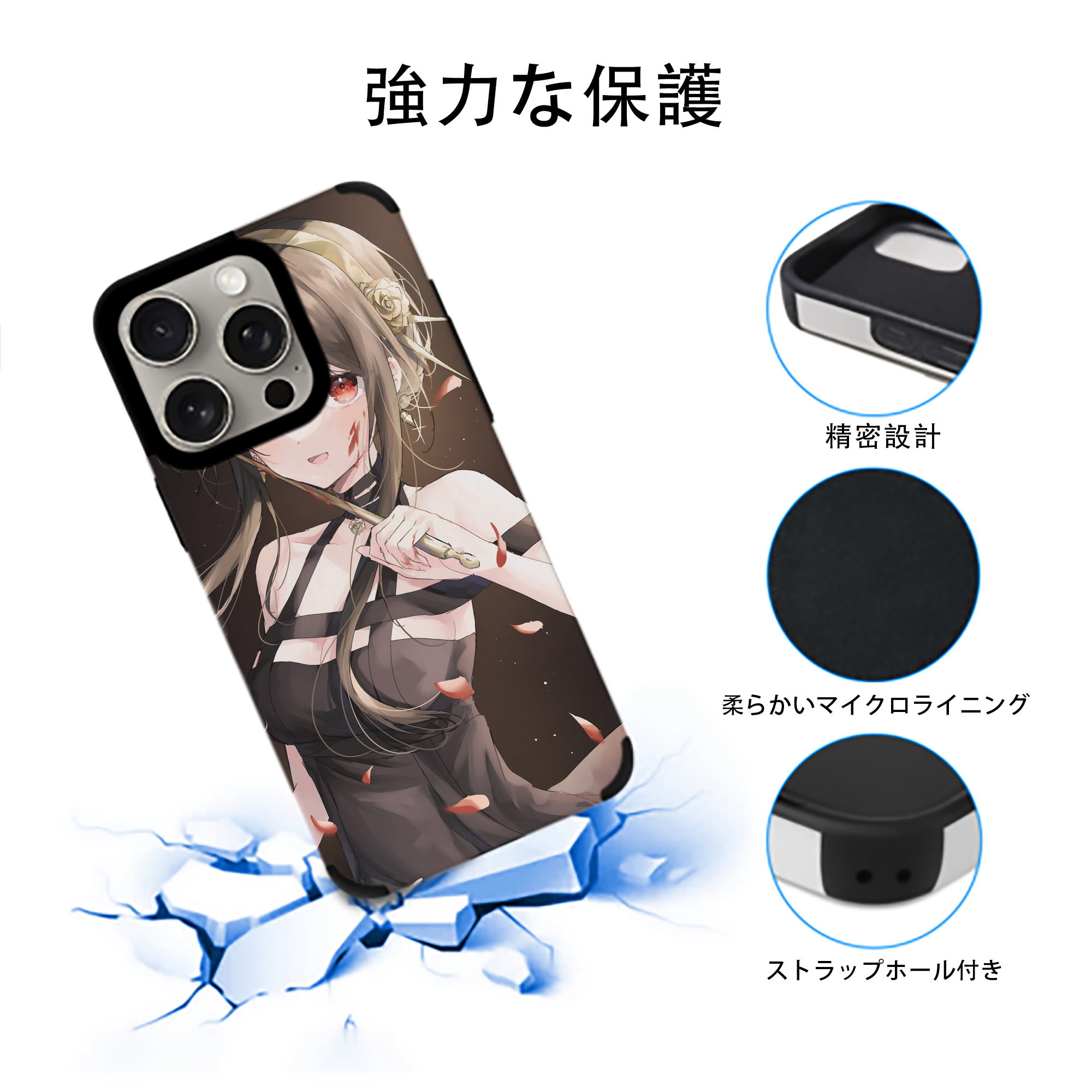 SPY×FAMILY间谍家家酒 【iPhone15ProMax対応】 PUレザー スマホケース 耐衝撃＆黄変防止