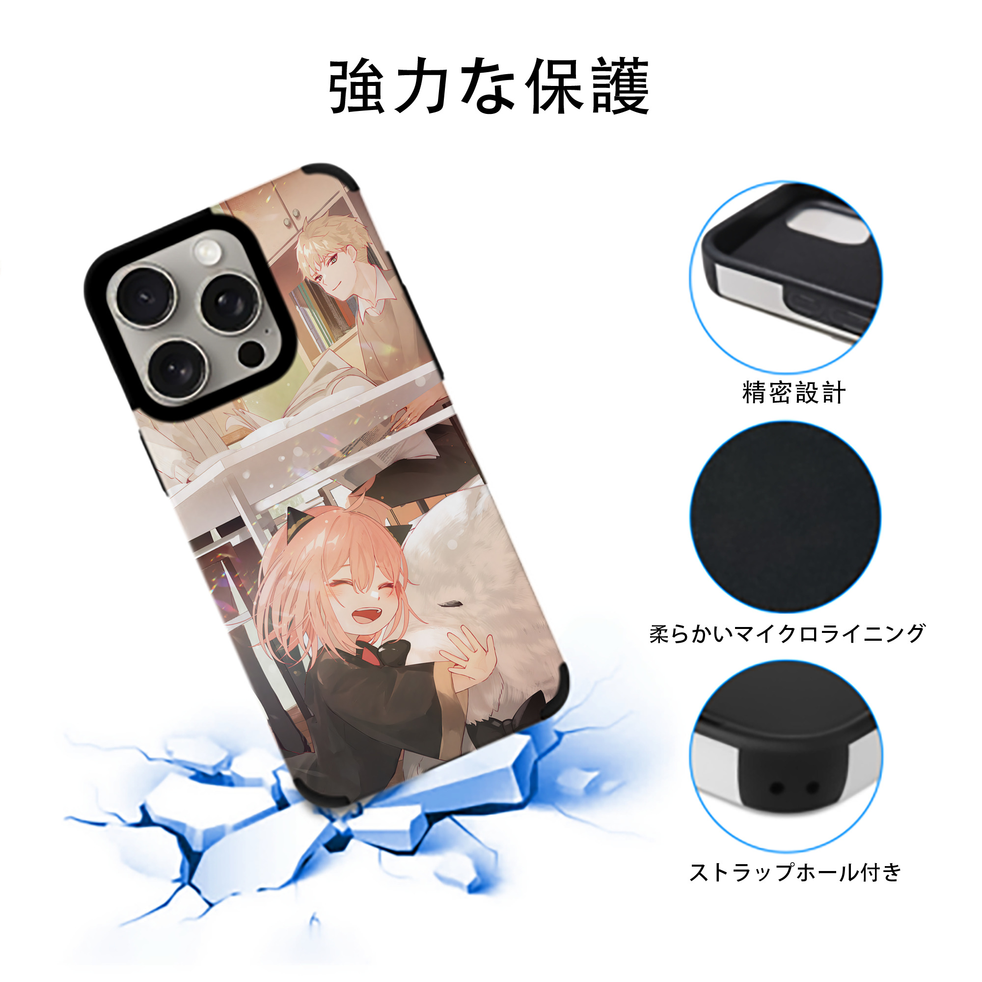 SPY×FAMILY间谍家家酒 【iPhone15ProMax対応】 PUレザー スマホケース 耐衝撃＆黄変防止