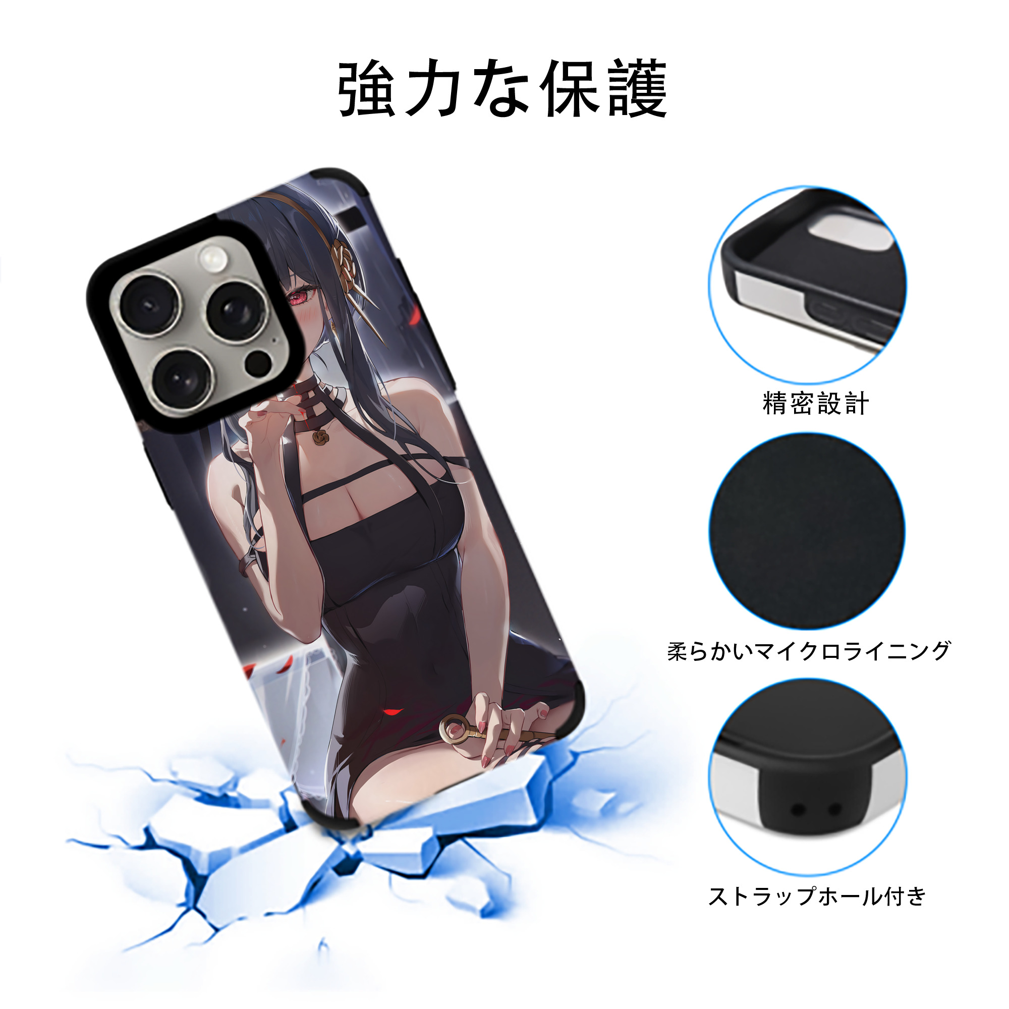 SPY×FAMILY间谍家家酒 【iPhone15ProMax対応】 PUレザー スマホケース 耐衝撃＆黄変防止