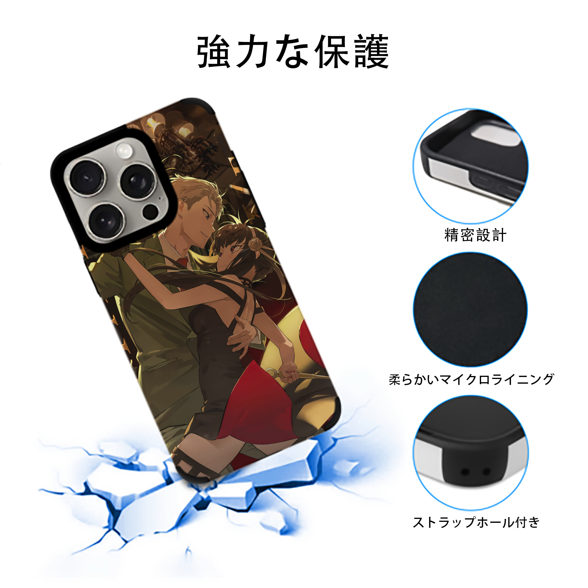 SPY×FAMILY间谍家家酒 【iPhone15ProMax対応】 PUレザー スマホケース 耐衝撃＆黄変防止
