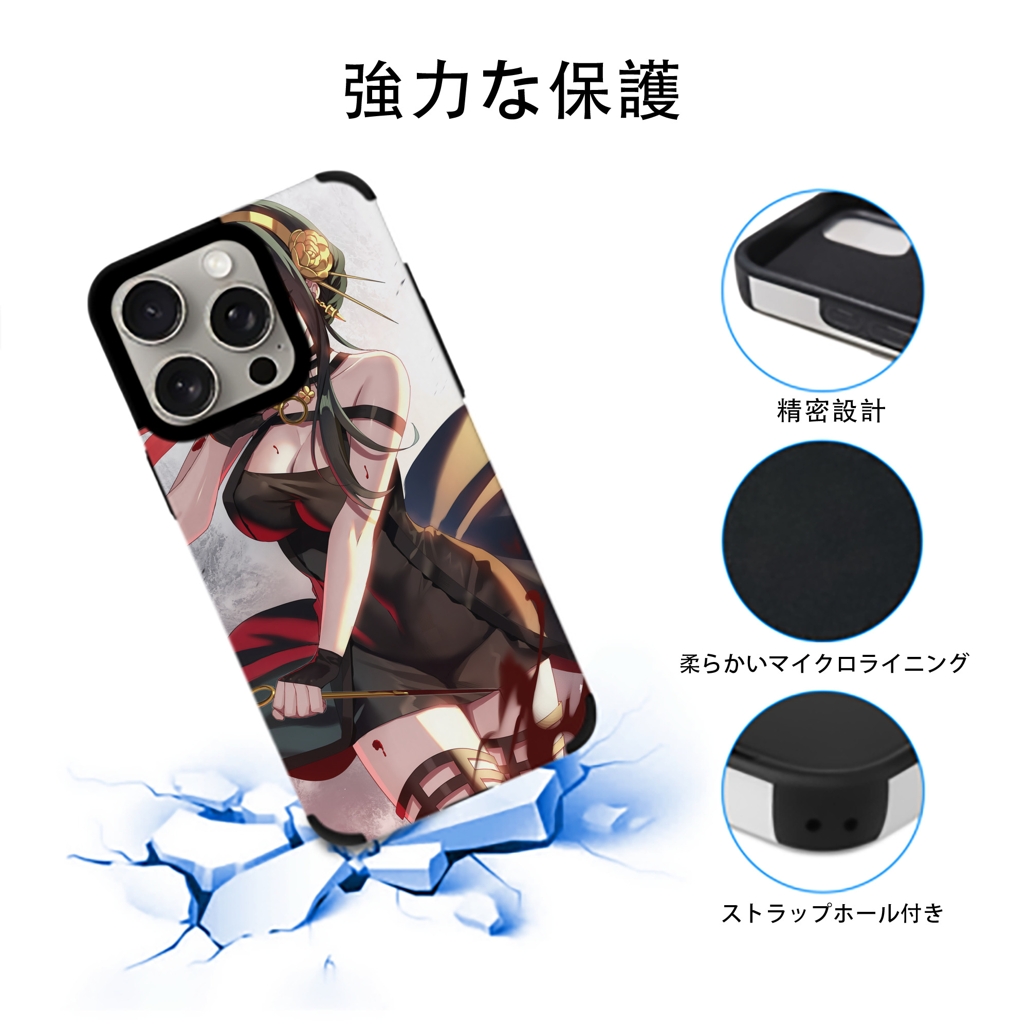 SPY×FAMILY间谍家家酒 【iPhone15ProMax対応】 PUレザー スマホケース 耐衝撃＆黄変防止