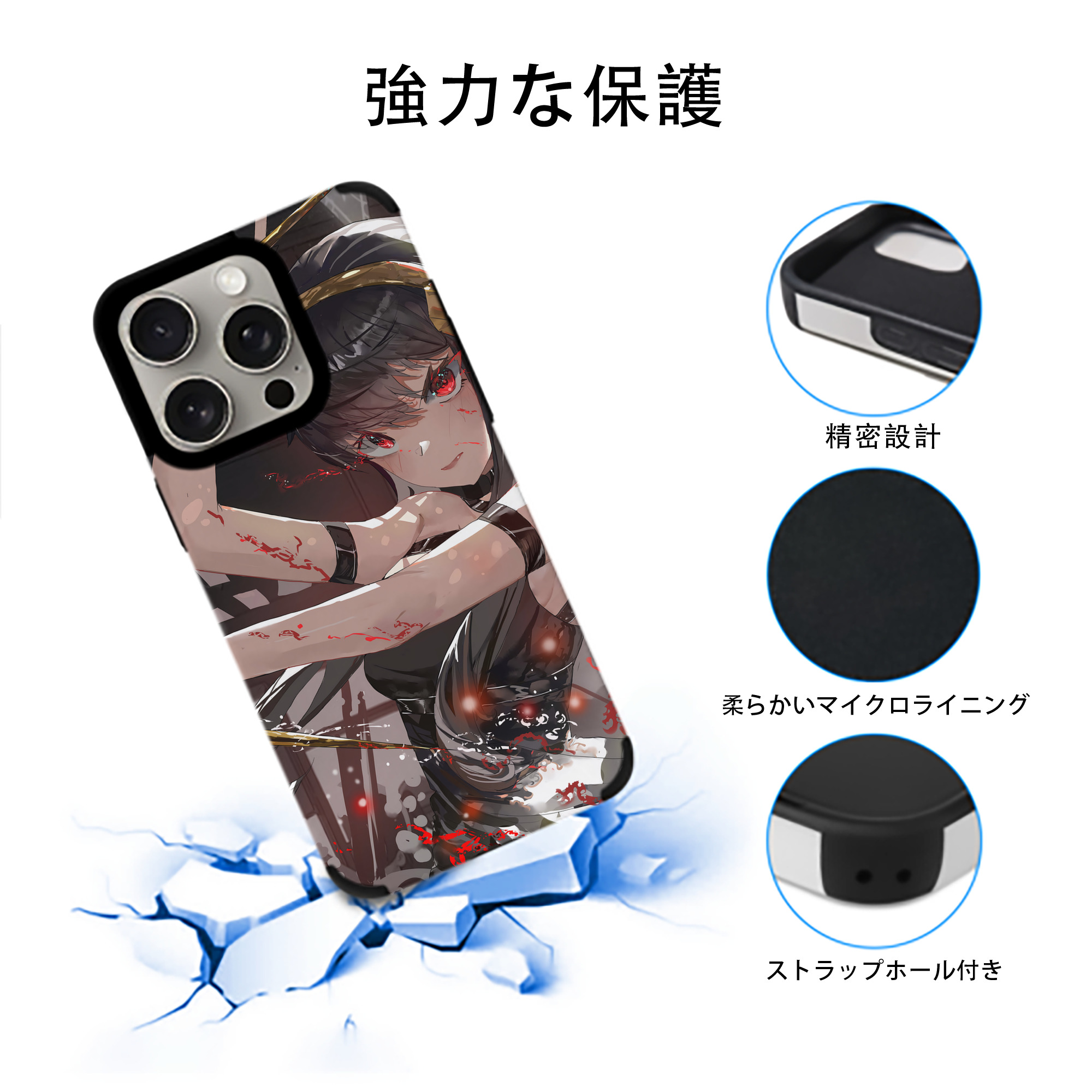 SPY×FAMILY间谍家家酒 【iPhone15ProMax対応】 PUレザー スマホケース 耐衝撃＆黄変防止
