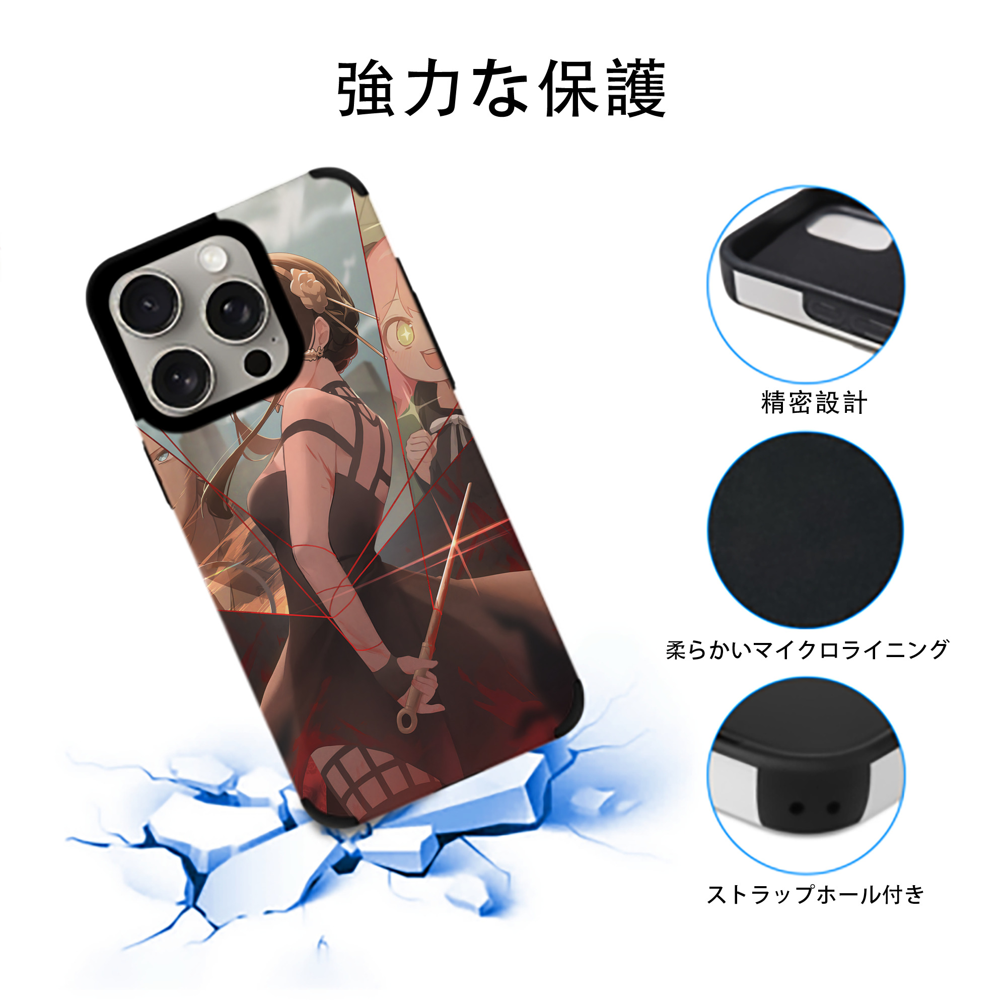 SPY×FAMILY间谍家家酒 【iPhone15ProMax対応】 PUレザー スマホケース 耐衝撃＆黄変防止