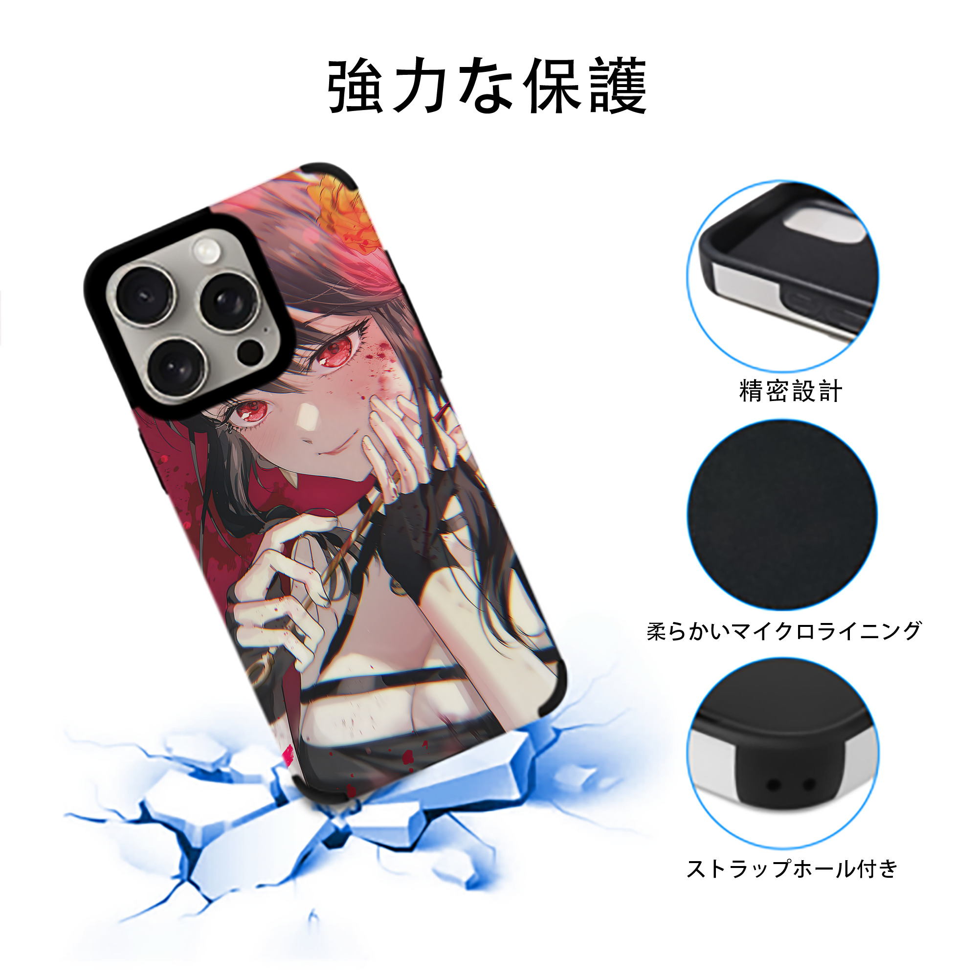 SPY×FAMILY间谍家家酒 【iPhone15ProMax対応】 PUレザー スマホケース 耐衝撃＆黄変防止