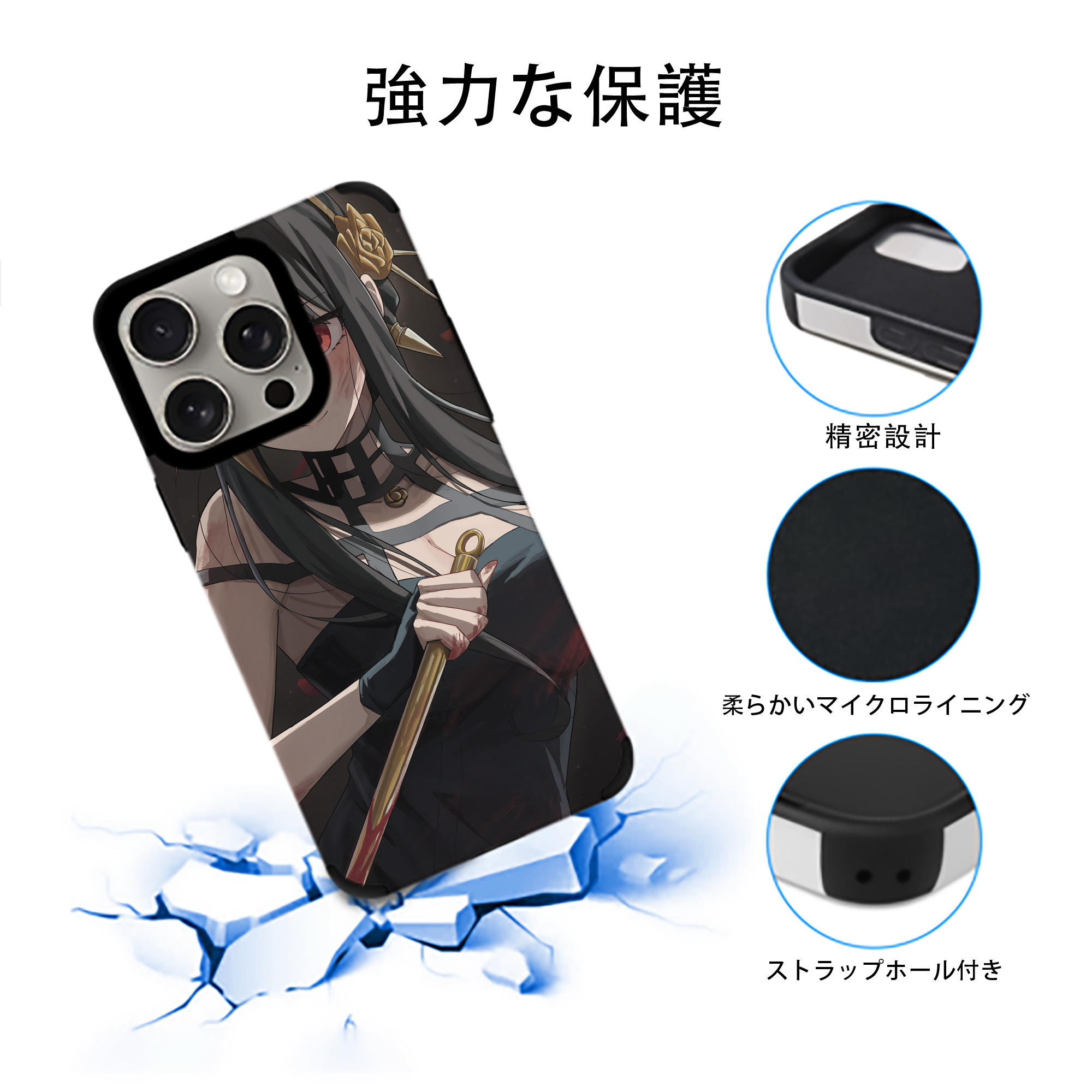 SPY×FAMILY间谍家家酒 【iPhone15ProMax対応】 PUレザー スマホケース 耐衝撃＆黄変防止