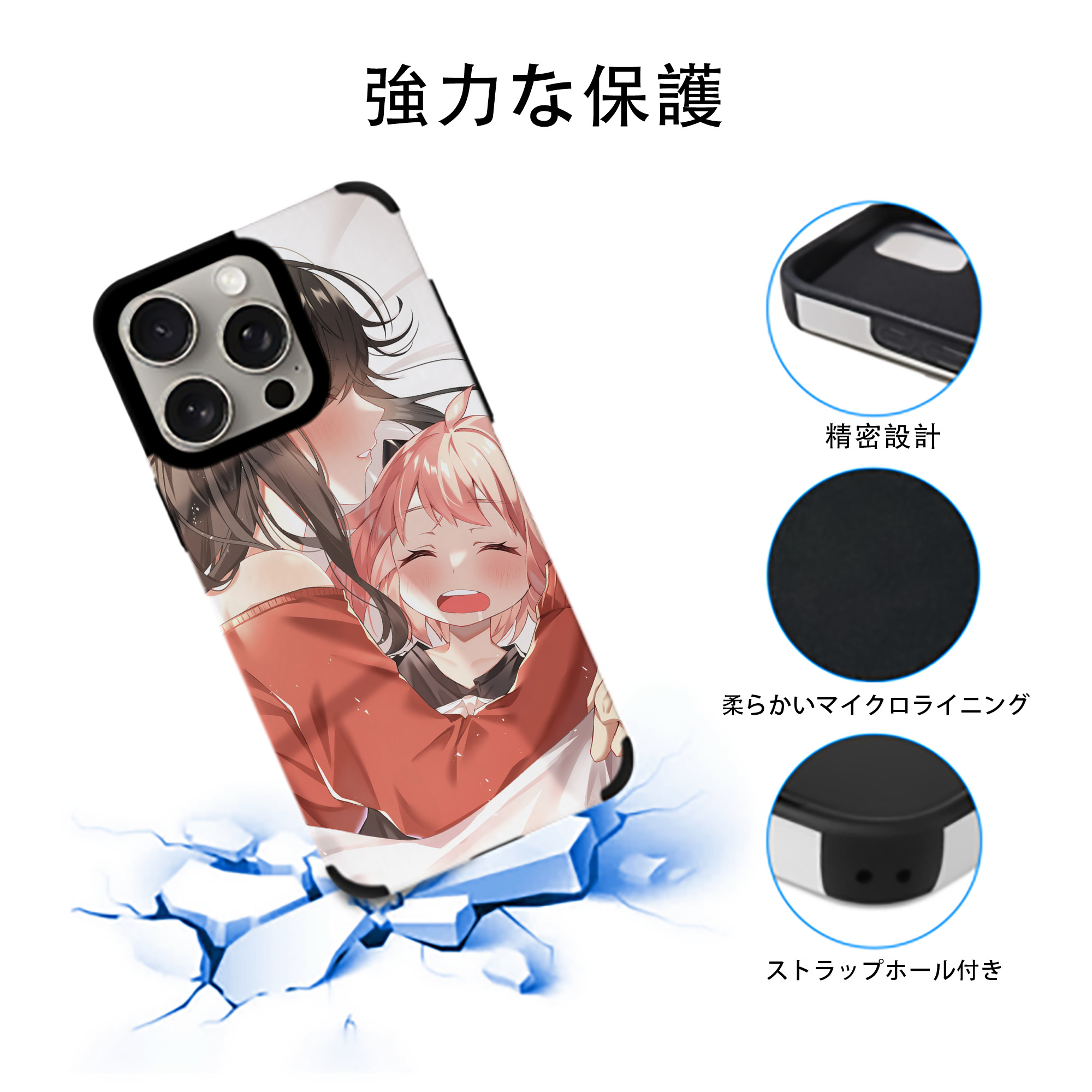 SPY×FAMILY间谍家家酒 【iPhone15ProMax対応】 PUレザー スマホケース 耐衝撃＆黄変防止