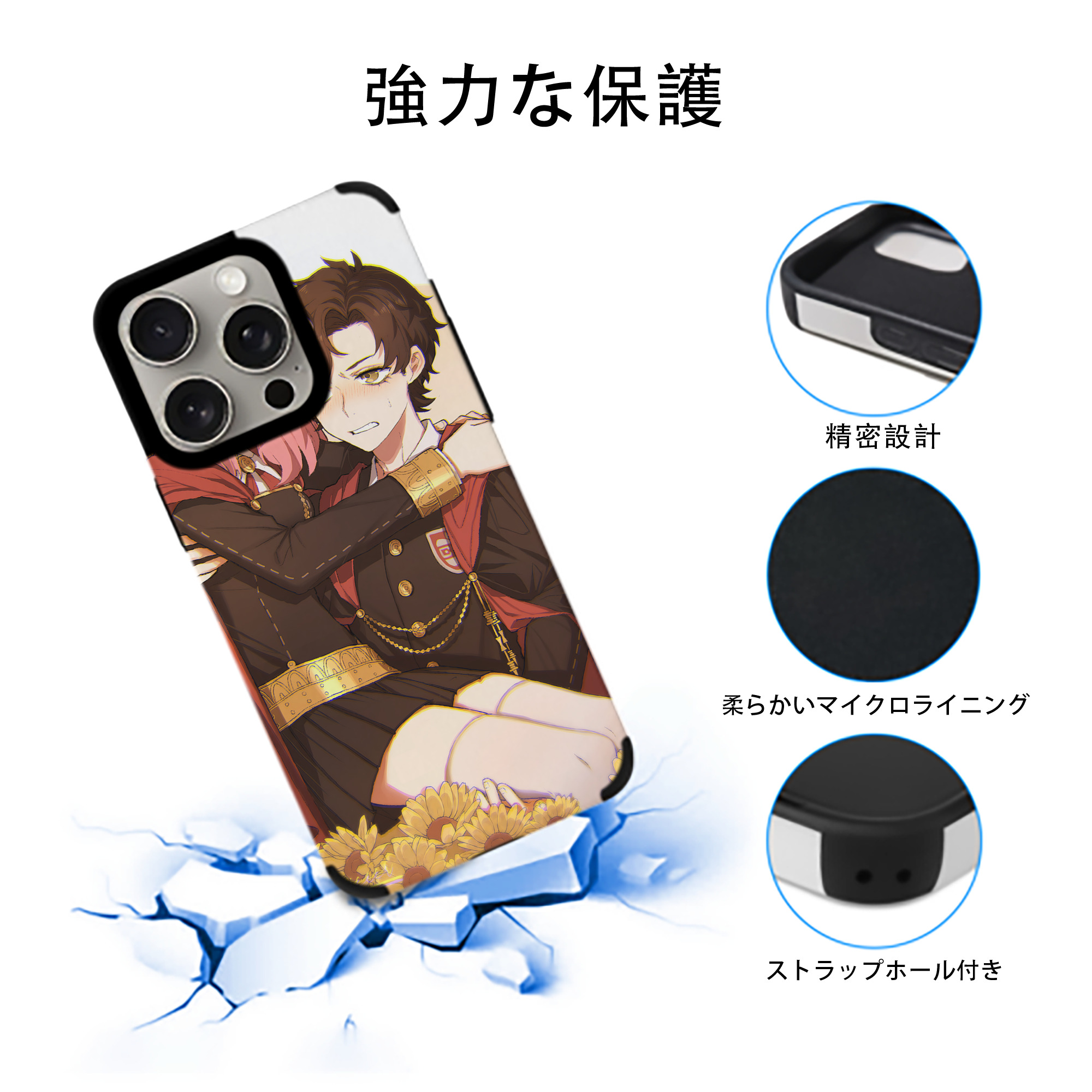 SPY×FAMILY间谍家家酒 【iPhone15ProMax対応】 PUレザー スマホケース 耐衝撃＆黄変防止