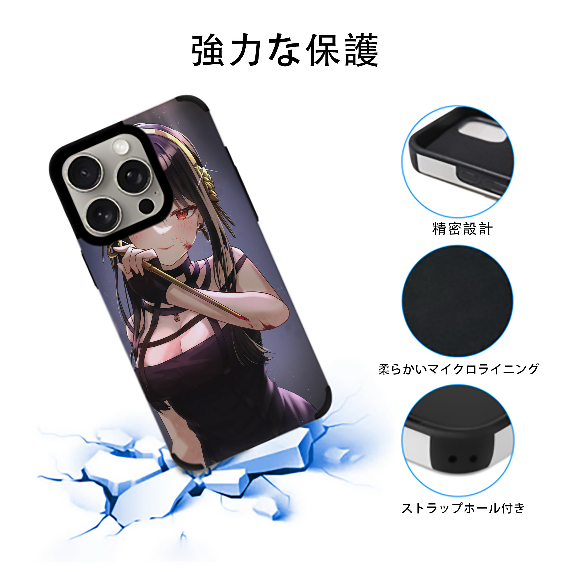 SPY×FAMILY间谍家家酒 【iPhone15ProMax対応】 PUレザー スマホケース 耐衝撃＆黄変防止