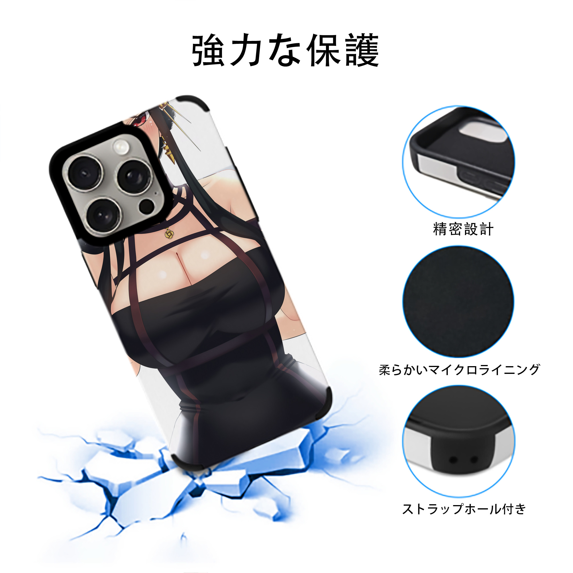 SPY×FAMILY间谍家家酒 【iPhone15ProMax対応】 PUレザー スマホケース 耐衝撃＆黄変防止