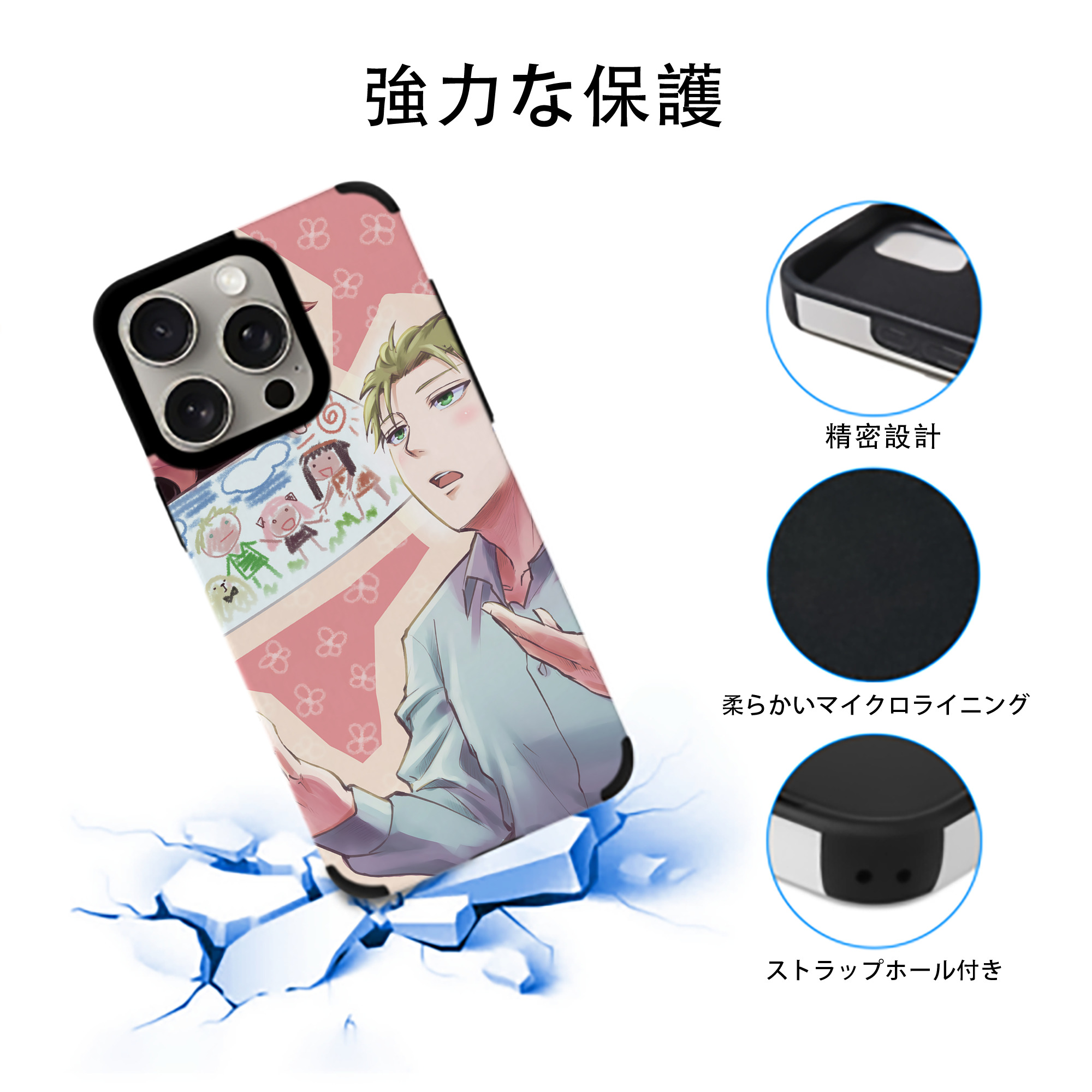SPY×FAMILY间谍家家酒 【iPhone15ProMax対応】 PUレザー スマホケース 耐衝撃＆黄変防止