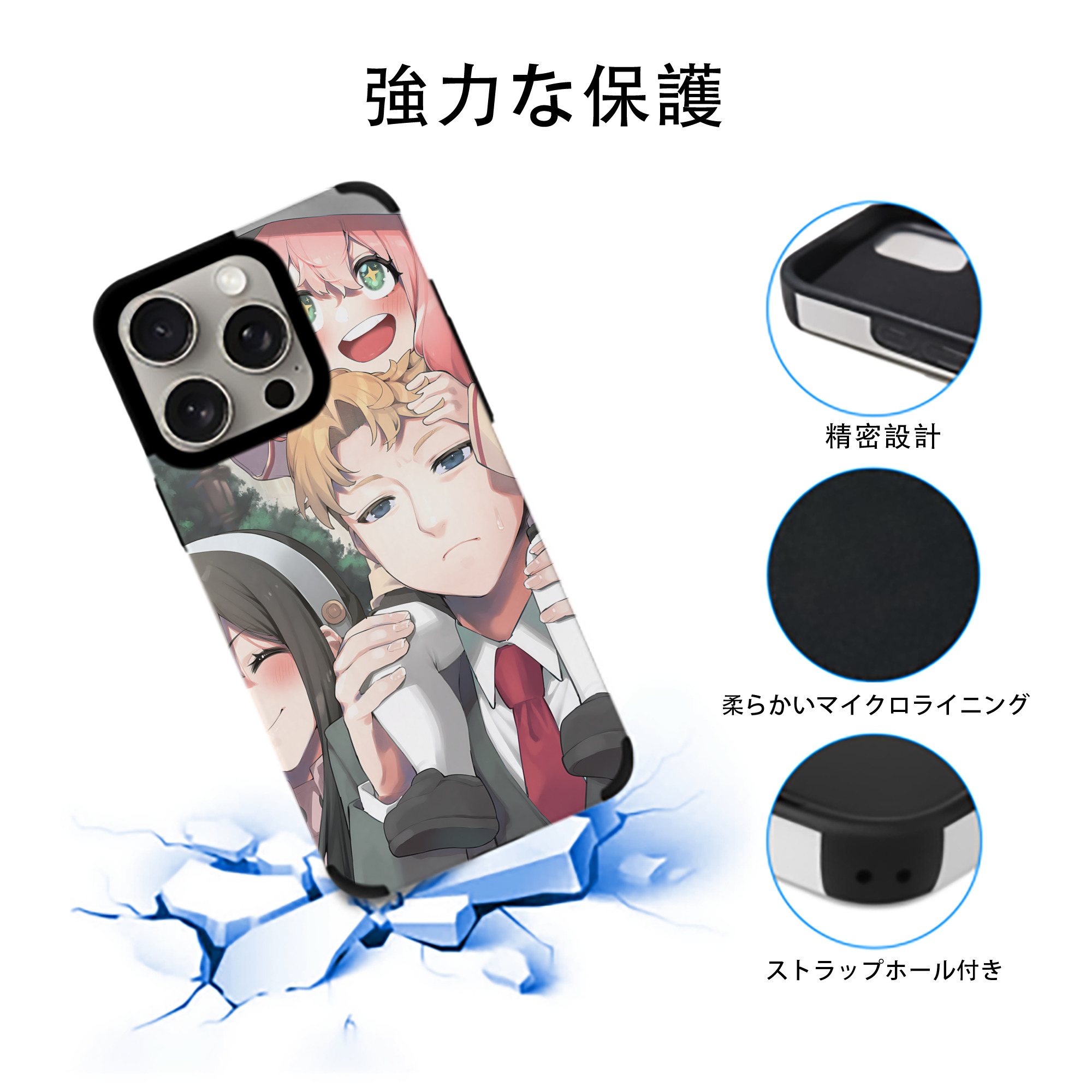 SPY×FAMILY间谍家家酒 【iPhone15ProMax対応】 PUレザー スマホケース 耐衝撃＆黄変防止