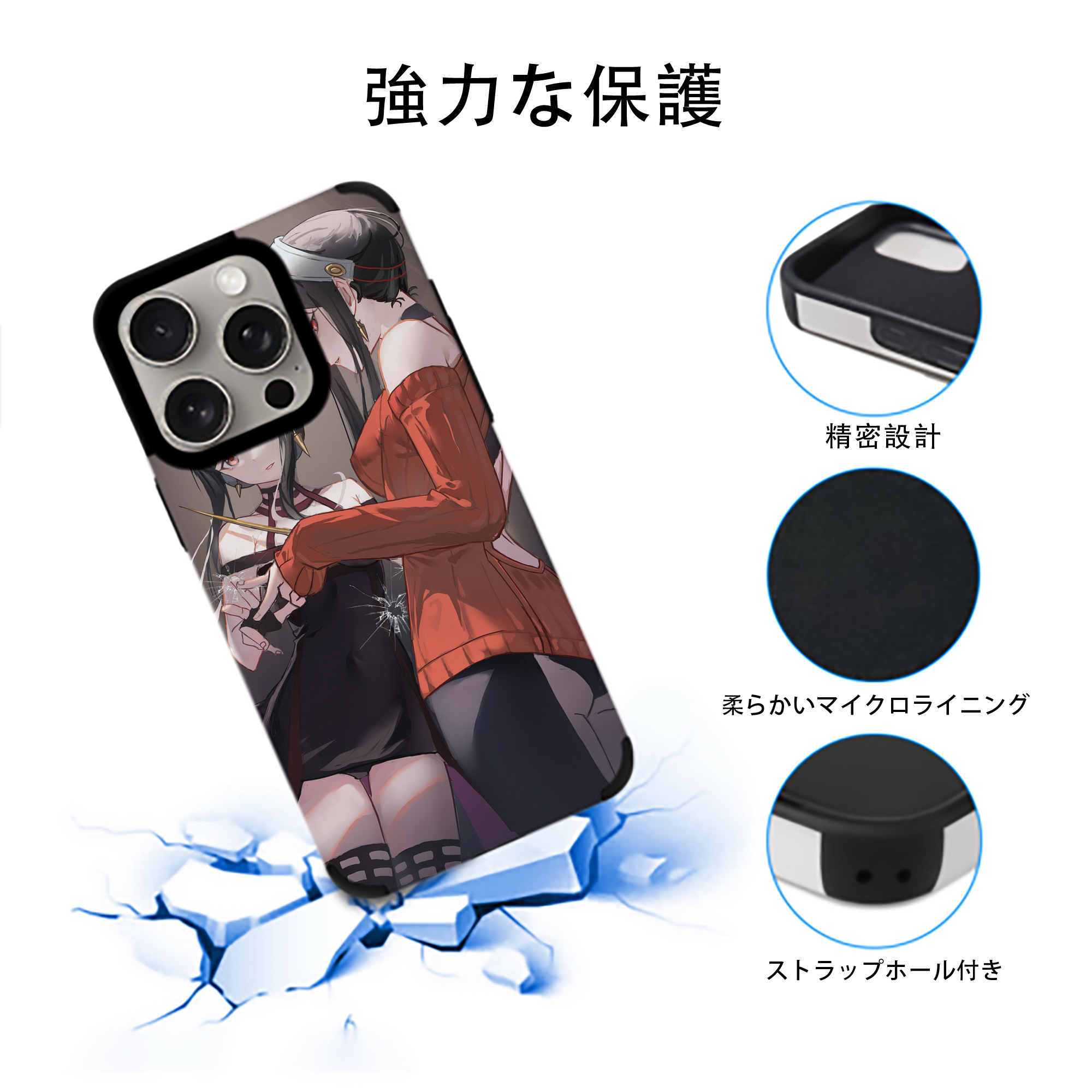 SPY×FAMILY间谍家家酒 【iPhone15ProMax対応】 PUレザー スマホケース 耐衝撃＆黄変防止