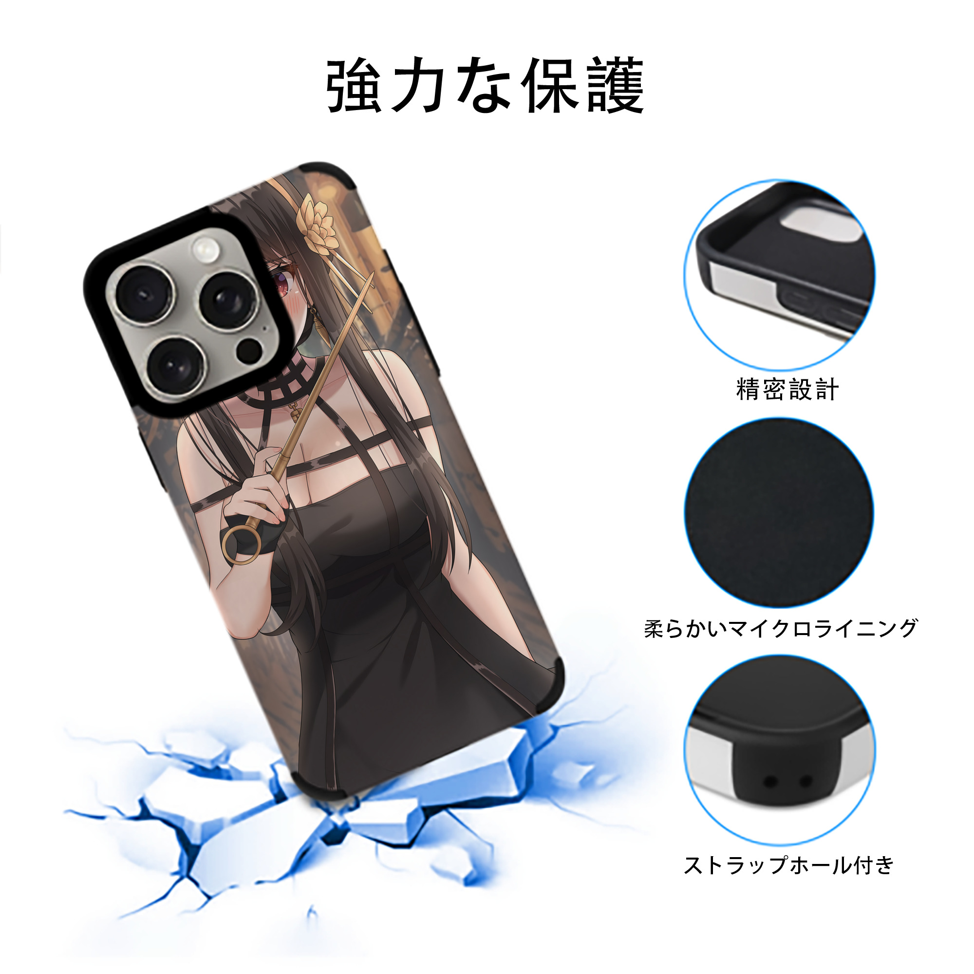 SPY×FAMILY间谍家家酒 【iPhone15ProMax対応】 PUレザー スマホケース 耐衝撃＆黄変防止