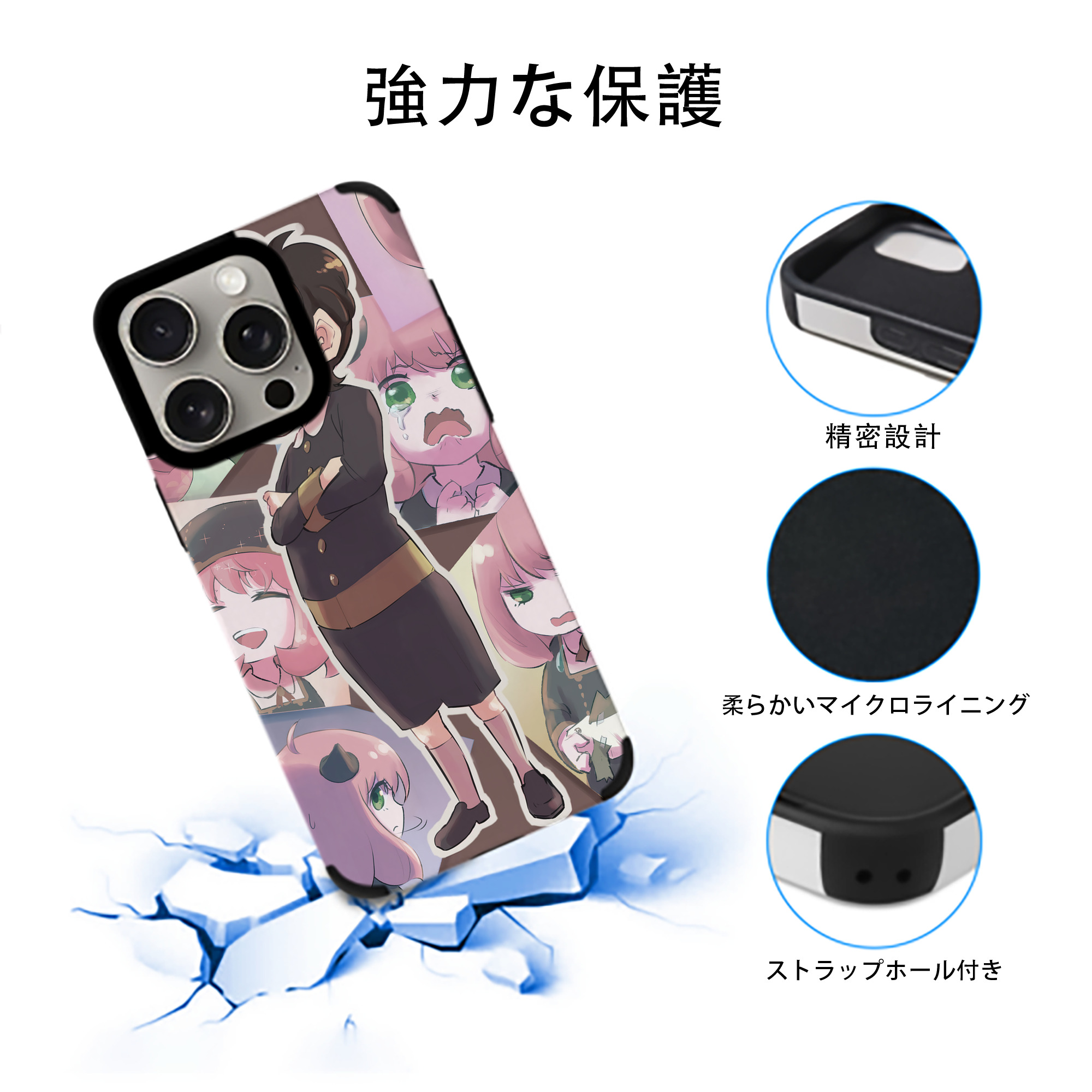 SPY×FAMILY间谍家家酒 【iPhone15ProMax対応】 PUレザー スマホケース 耐衝撃＆黄変防止