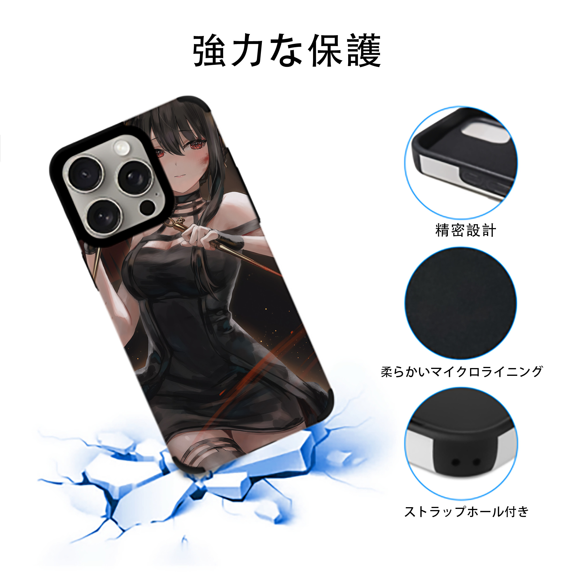SPY×FAMILY间谍家家酒 【iPhone15ProMax対応】 PUレザー スマホケース 耐衝撃＆黄変防止