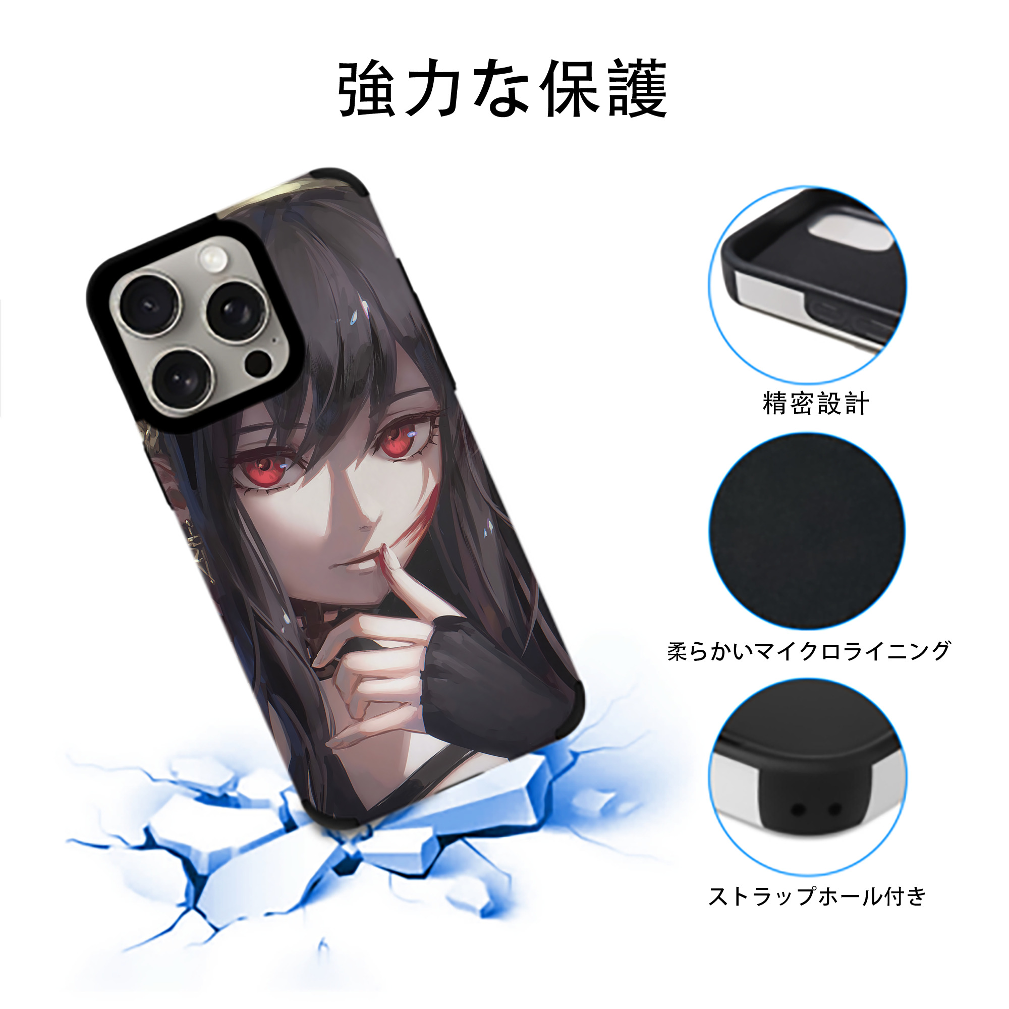 SPY×FAMILY间谍家家酒 【iPhone15ProMax対応】 PUレザー スマホケース 耐衝撃＆黄変防止