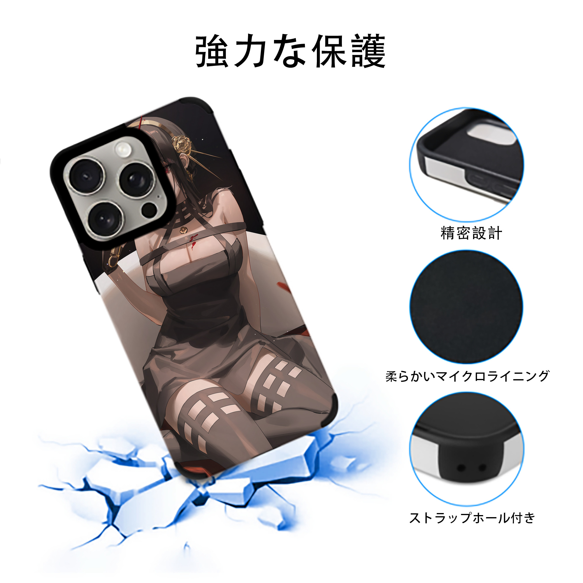 SPY×FAMILY间谍家家酒 【iPhone15ProMax対応】 PUレザー スマホケース 耐衝撃＆黄変防止