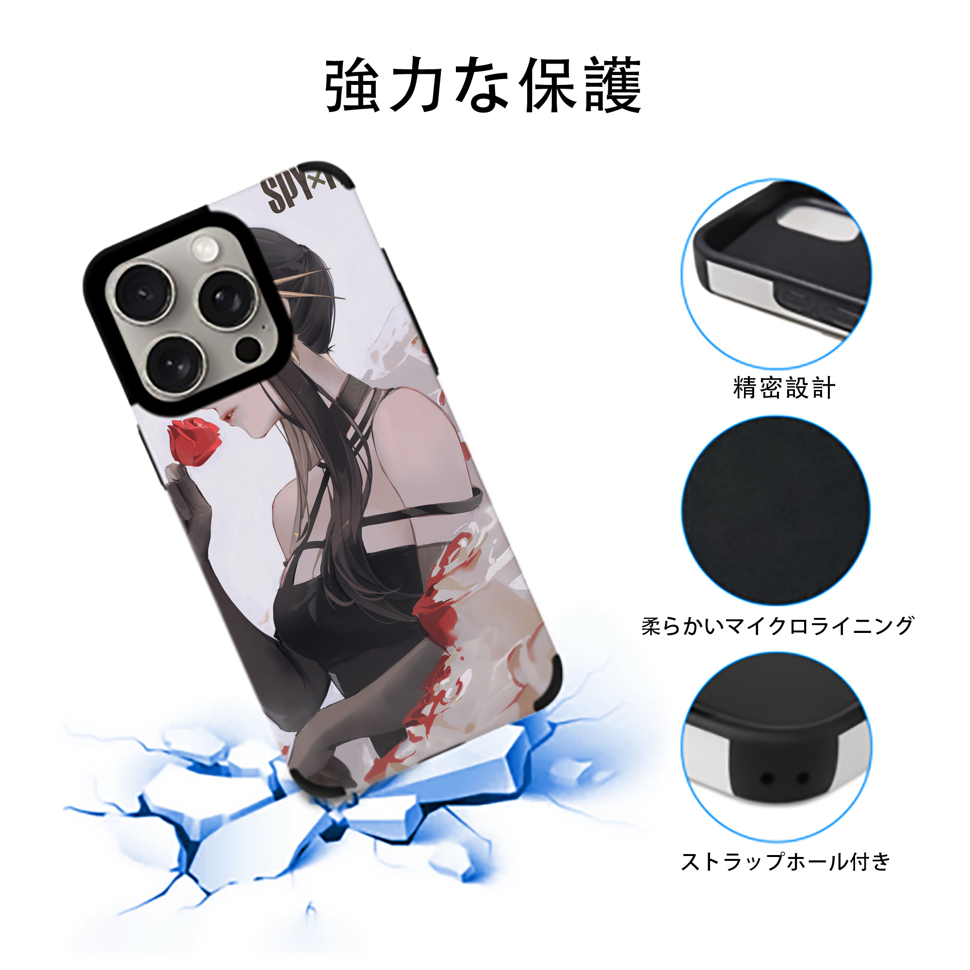 SPY×FAMILY间谍家家酒 【iPhone15ProMax対応】 PUレザー スマホケース 耐衝撃＆黄変防止