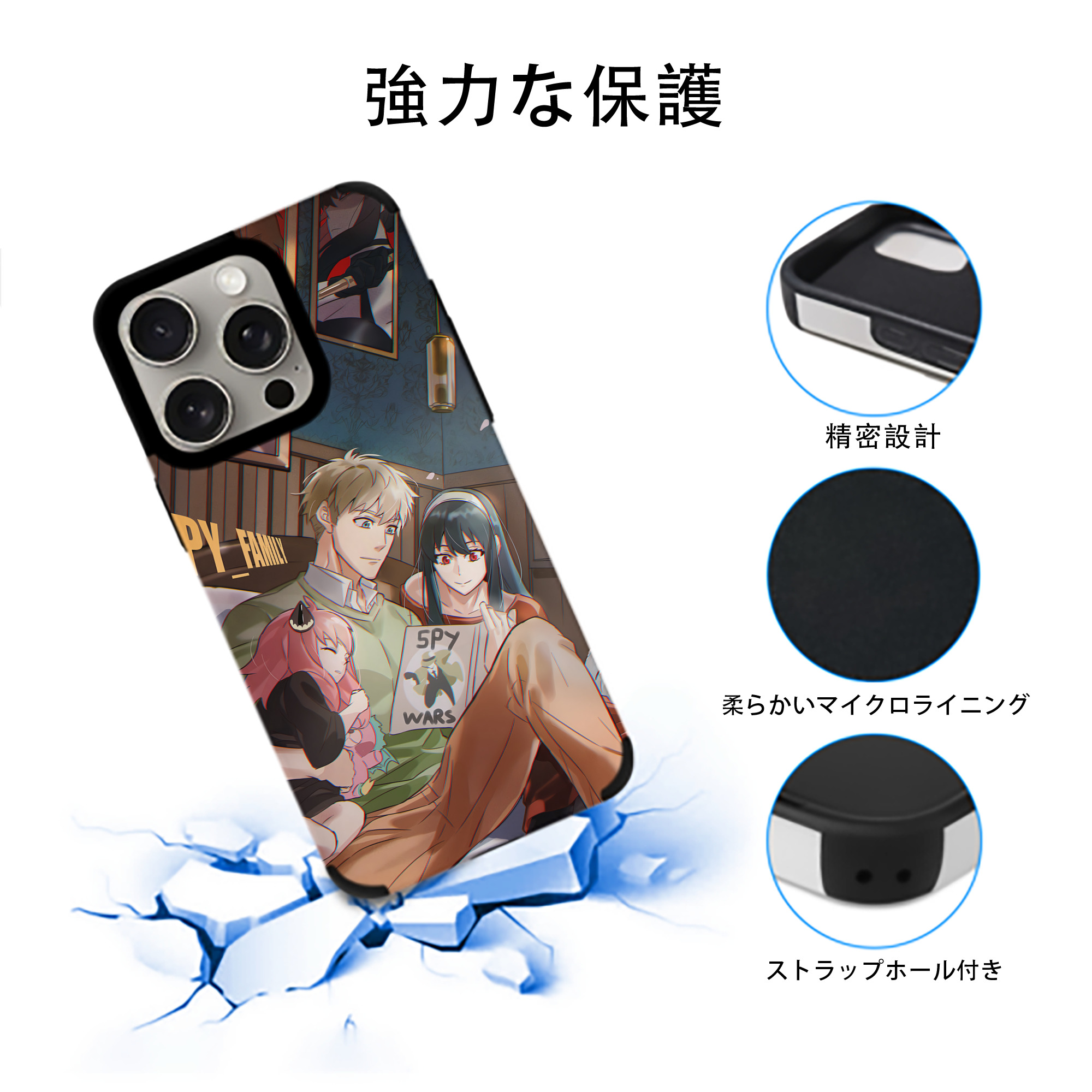 SPY×FAMILY间谍家家酒 【iPhone15ProMax対応】 PUレザー スマホケース 耐衝撃＆黄変防止