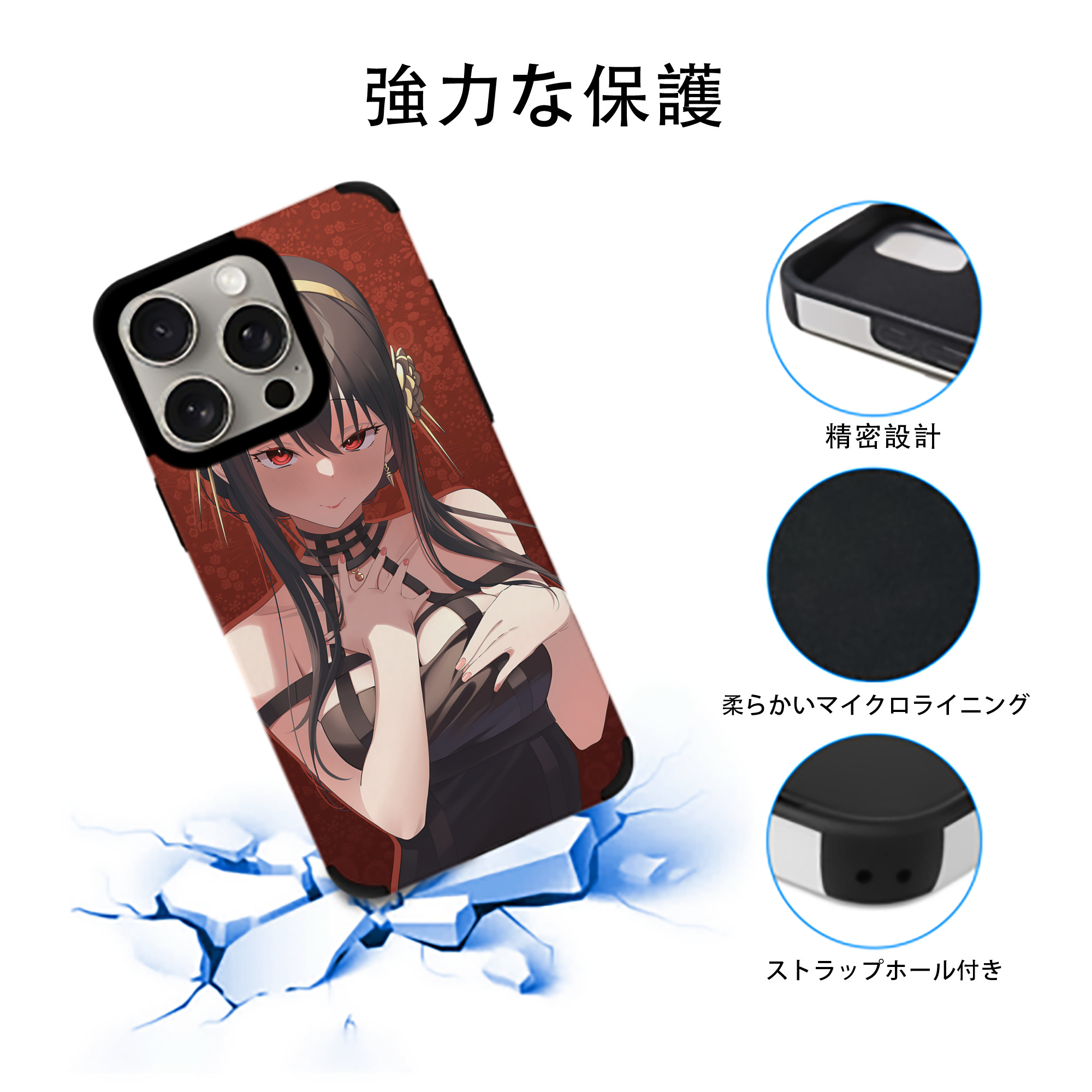 SPY×FAMILY间谍家家酒 【iPhone15ProMax対応】 PUレザー スマホケース 耐衝撃＆黄変防止