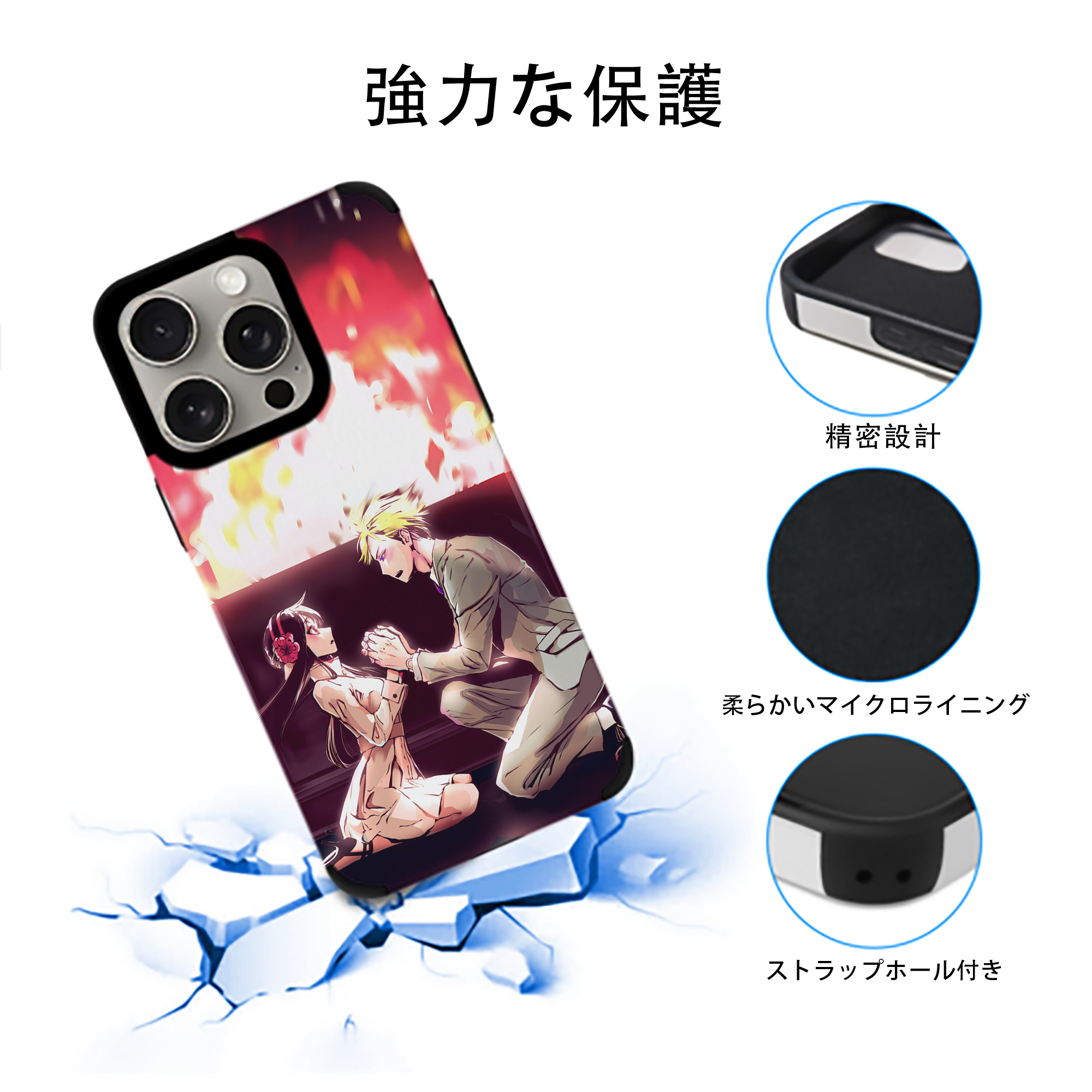 SPY×FAMILY间谍家家酒 【iPhone15ProMax対応】 PUレザー スマホケース 耐衝撃＆黄変防止