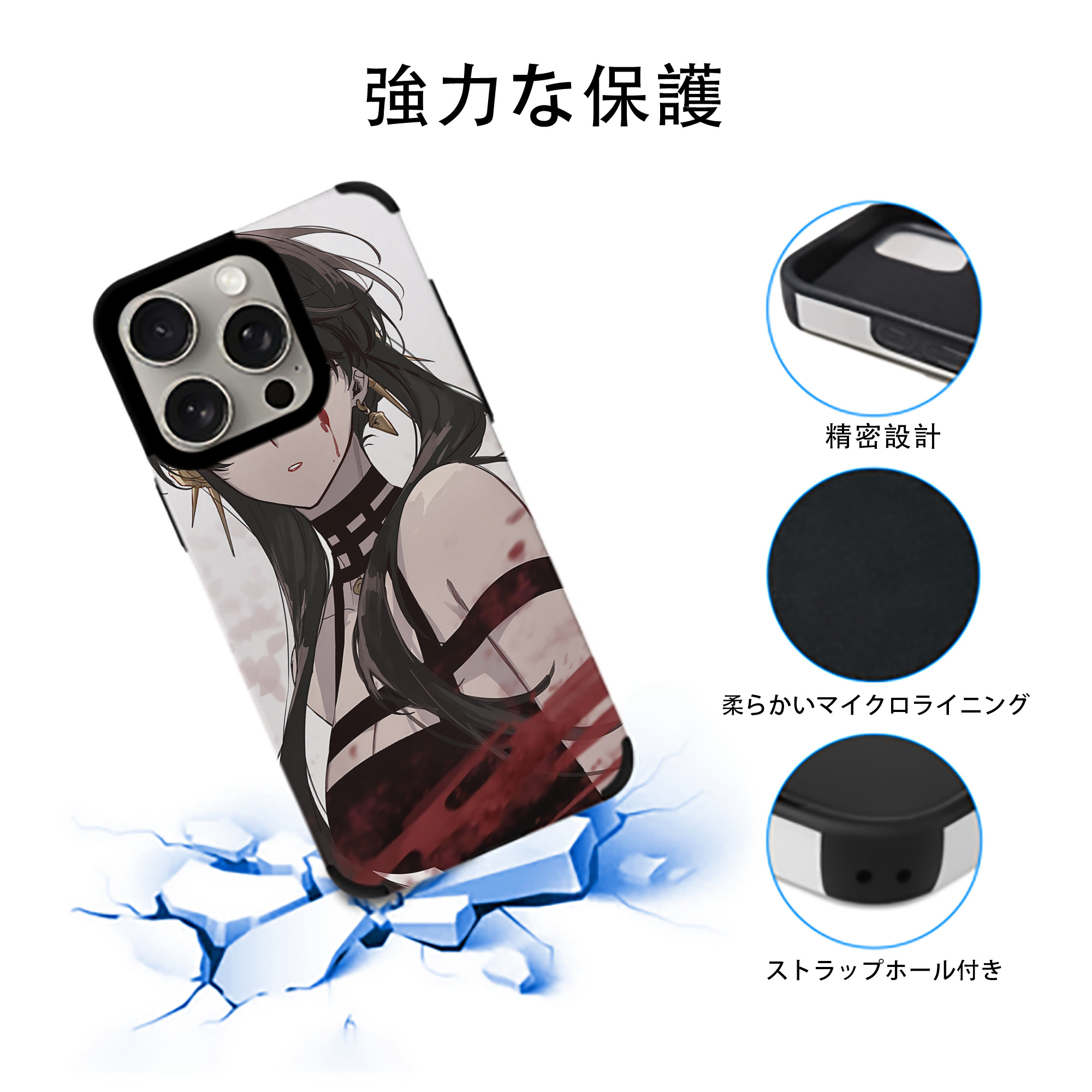 SPY×FAMILY间谍家家酒 【iPhone15ProMax対応】 PUレザー スマホケース 耐衝撃＆黄変防止