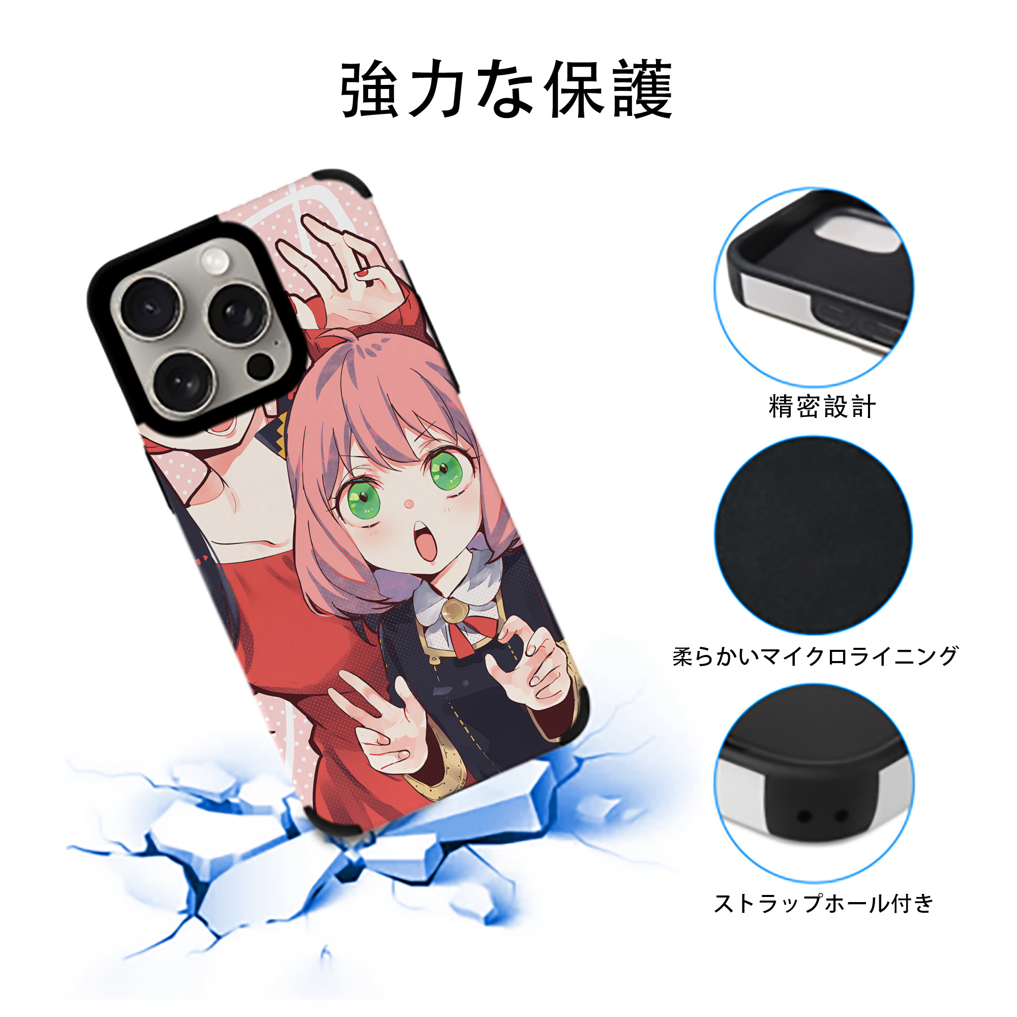 SPY×FAMILY间谍家家酒 【iPhone15ProMax対応】 PUレザー スマホケース 耐衝撃＆黄変防止