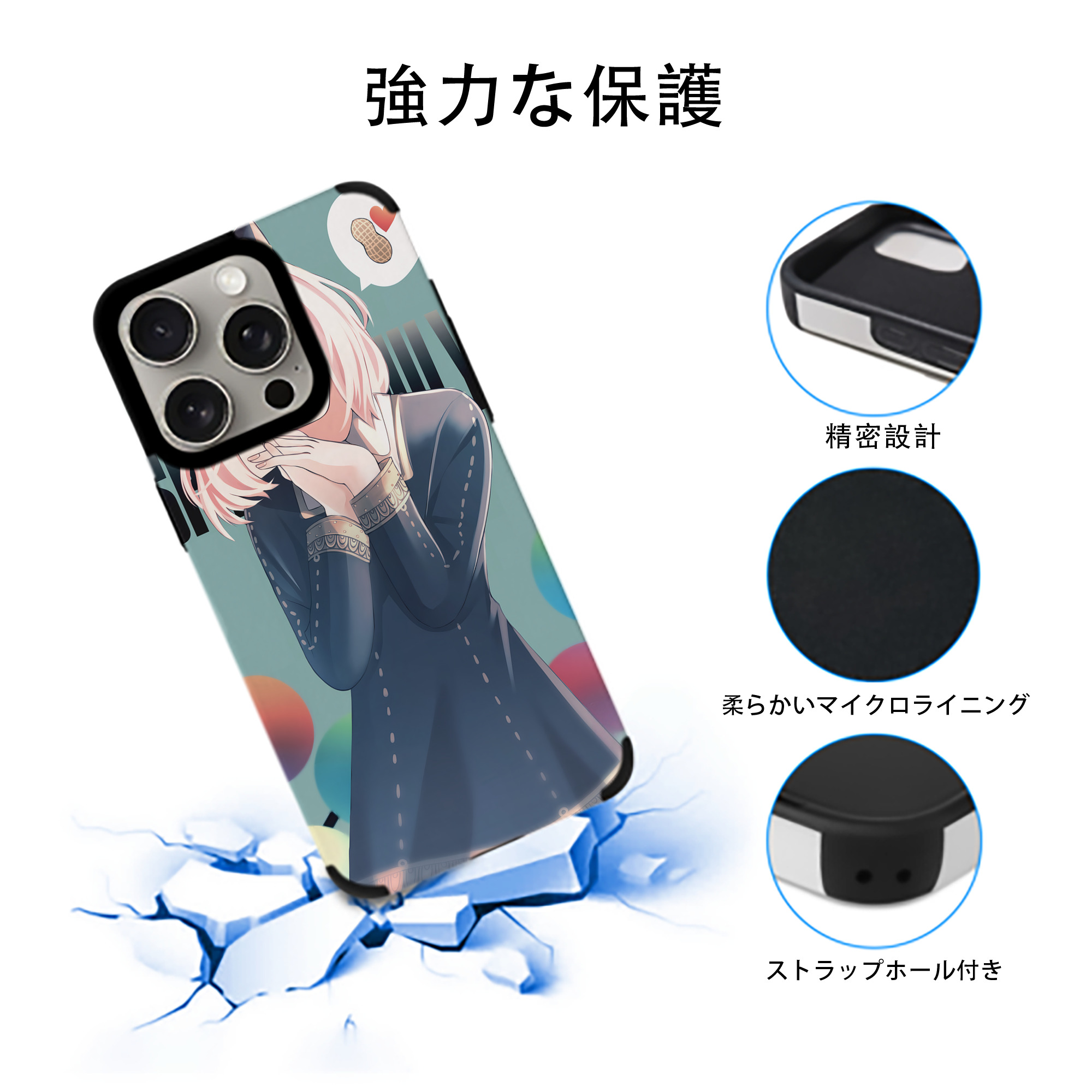 SPY×FAMILY间谍家家酒 【iPhone15ProMax対応】 PUレザー スマホケース 耐衝撃＆黄変防止