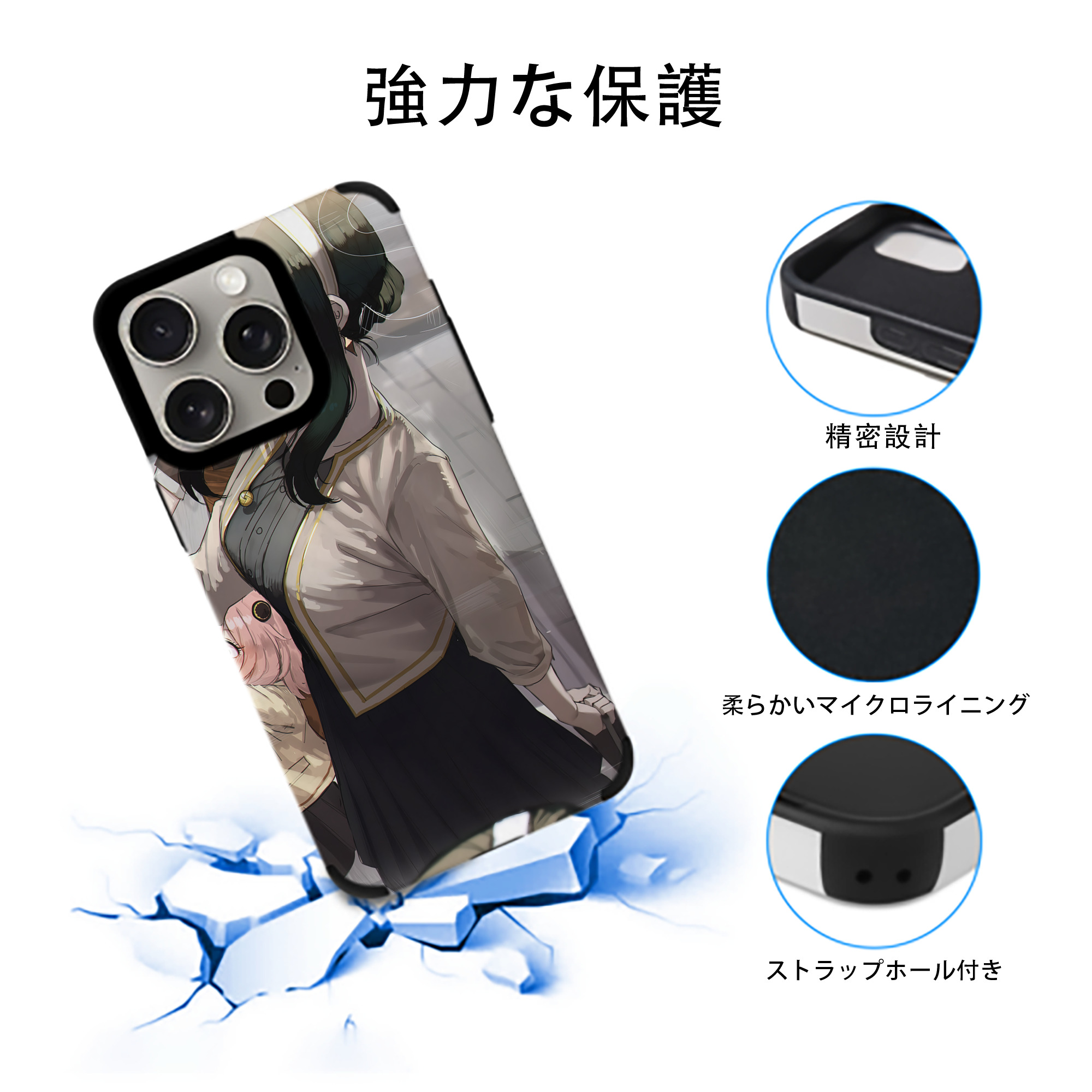 SPY×FAMILY间谍家家酒 【iPhone15ProMax対応】 PUレザー スマホケース 耐衝撃＆黄変防止