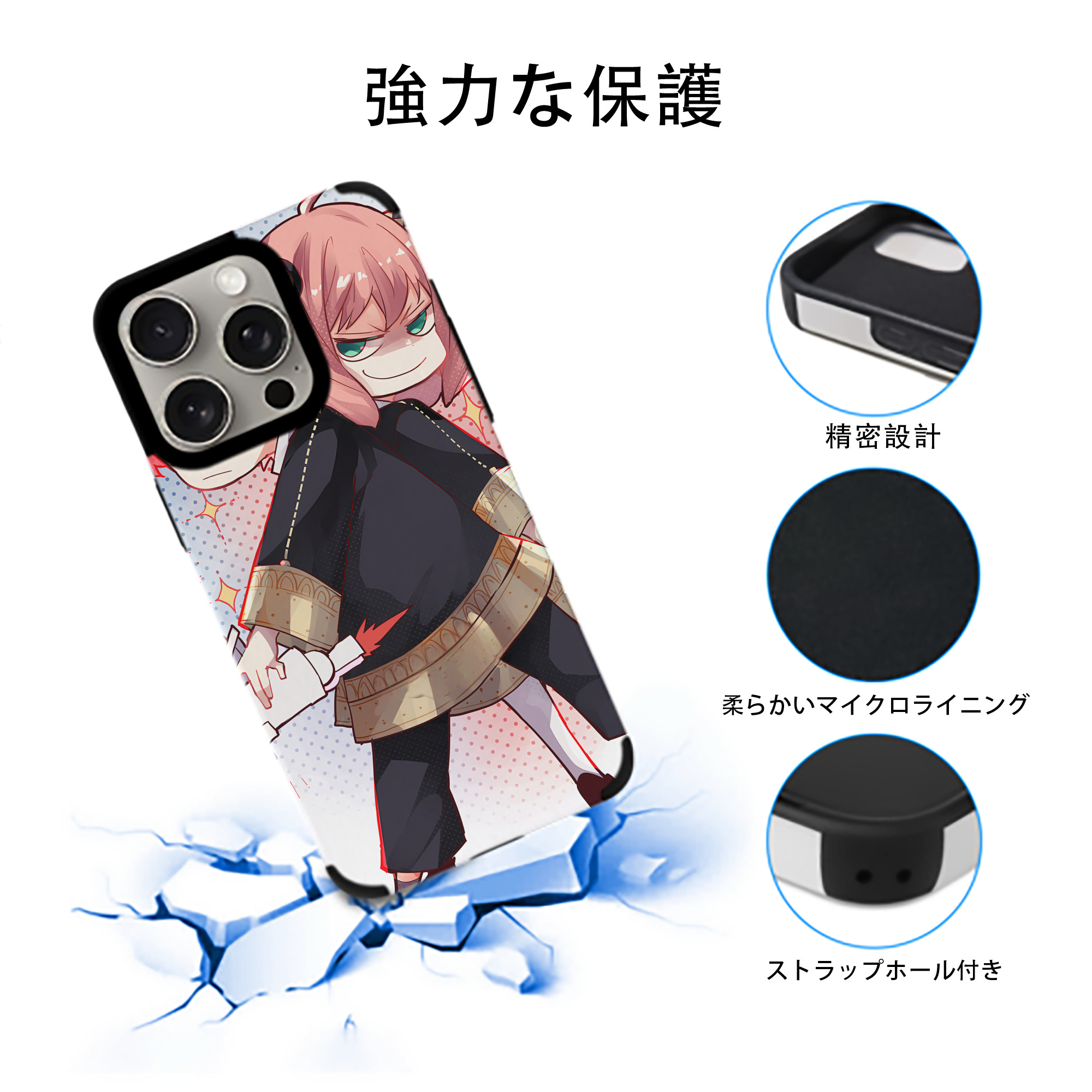 SPY×FAMILY间谍家家酒 【iPhone15ProMax対応】 PUレザー スマホケース 耐衝撃＆黄変防止