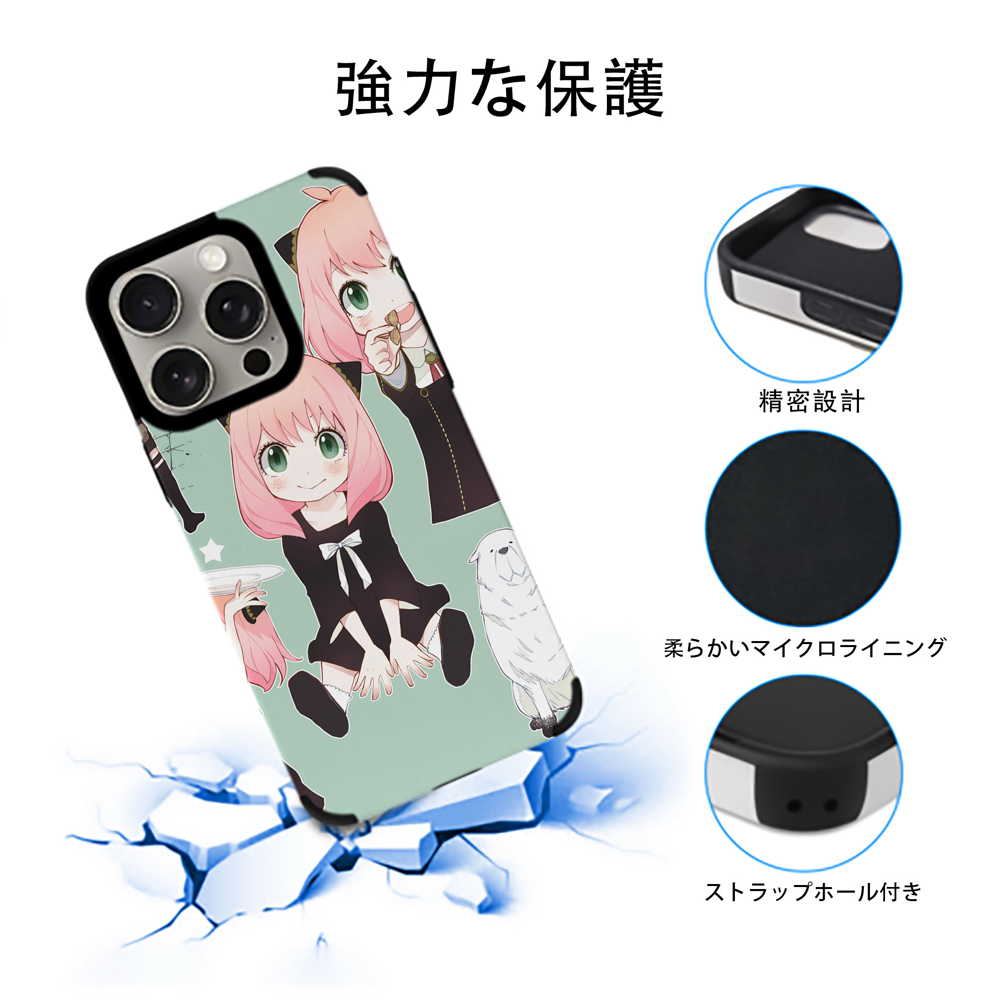 SPY×FAMILY间谍家家酒 【iPhone15ProMax対応】 PUレザー スマホケース 耐衝撃＆黄変防止