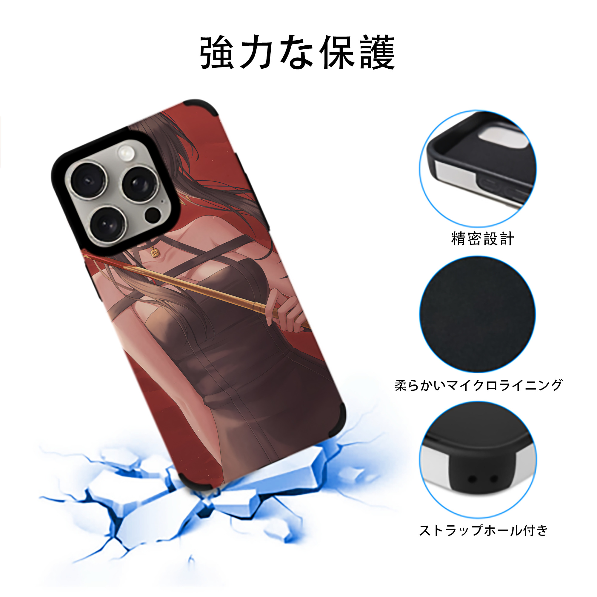 SPY×FAMILY间谍家家酒 【iPhone15ProMax対応】 PUレザー スマホケース 耐衝撃＆黄変防止