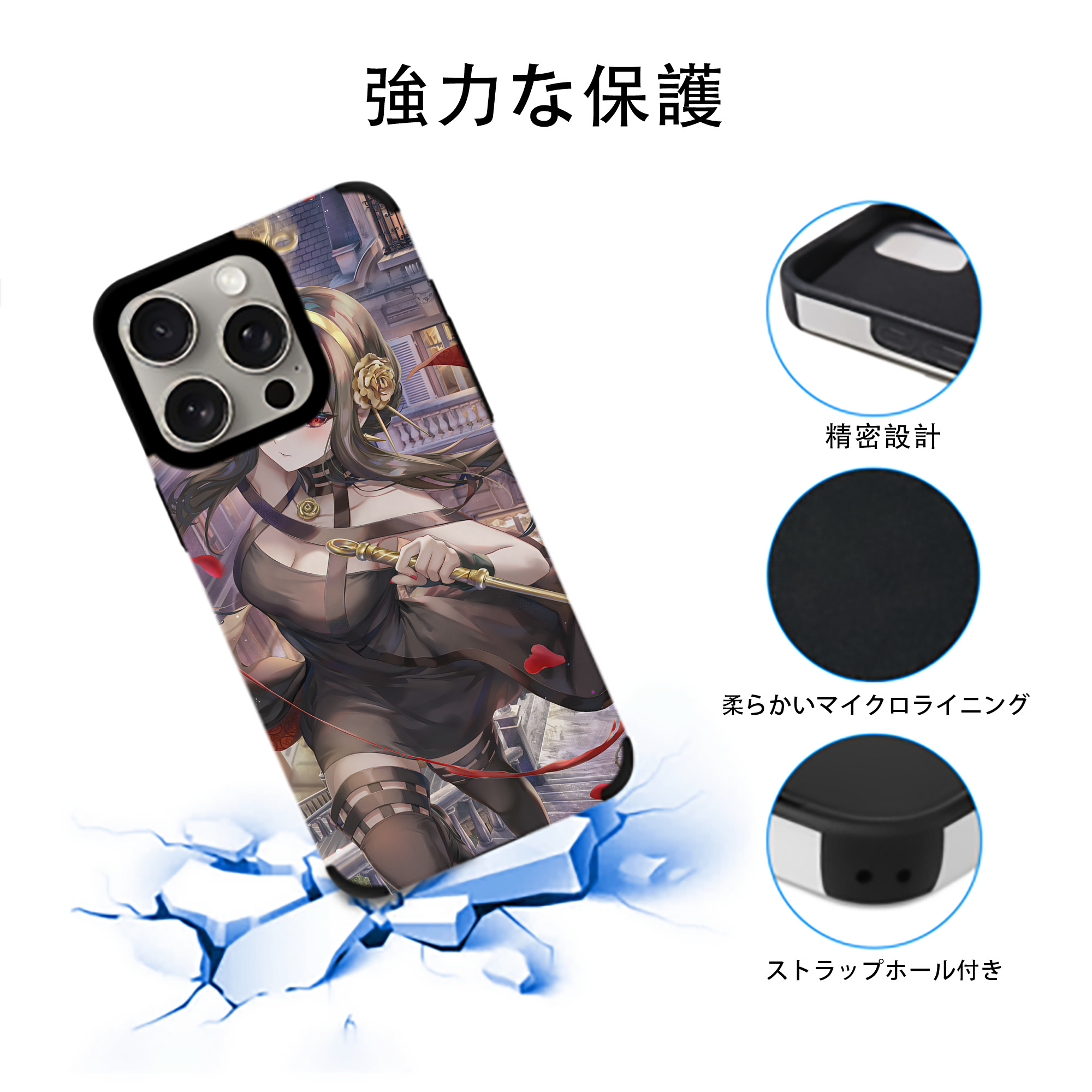 SPY×FAMILY间谍家家酒 【iPhone15ProMax対応】 PUレザー スマホケース 耐衝撃＆黄変防止