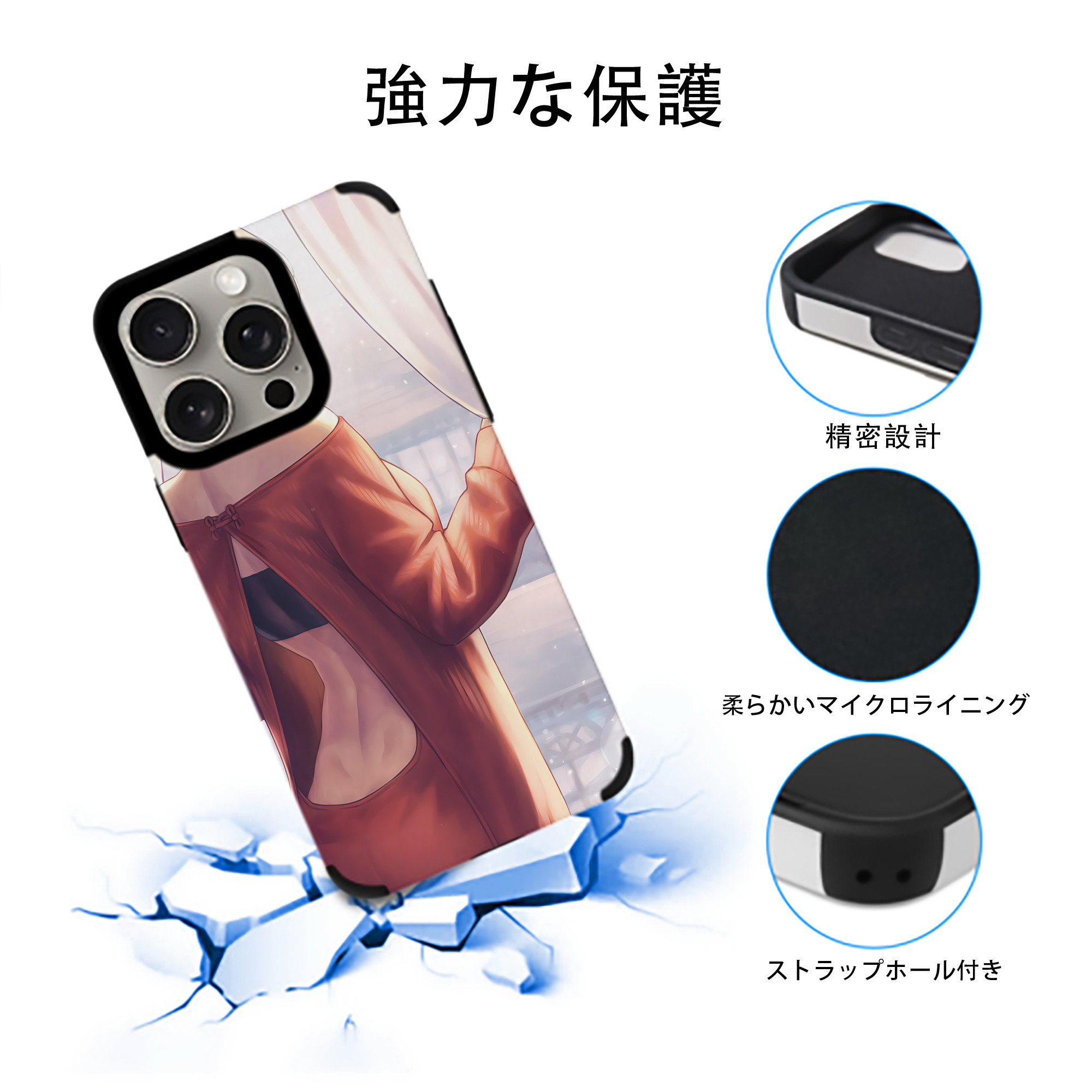 SPY×FAMILY间谍家家酒 【iPhone15ProMax対応】 PUレザー スマホケース 耐衝撃＆黄変防止