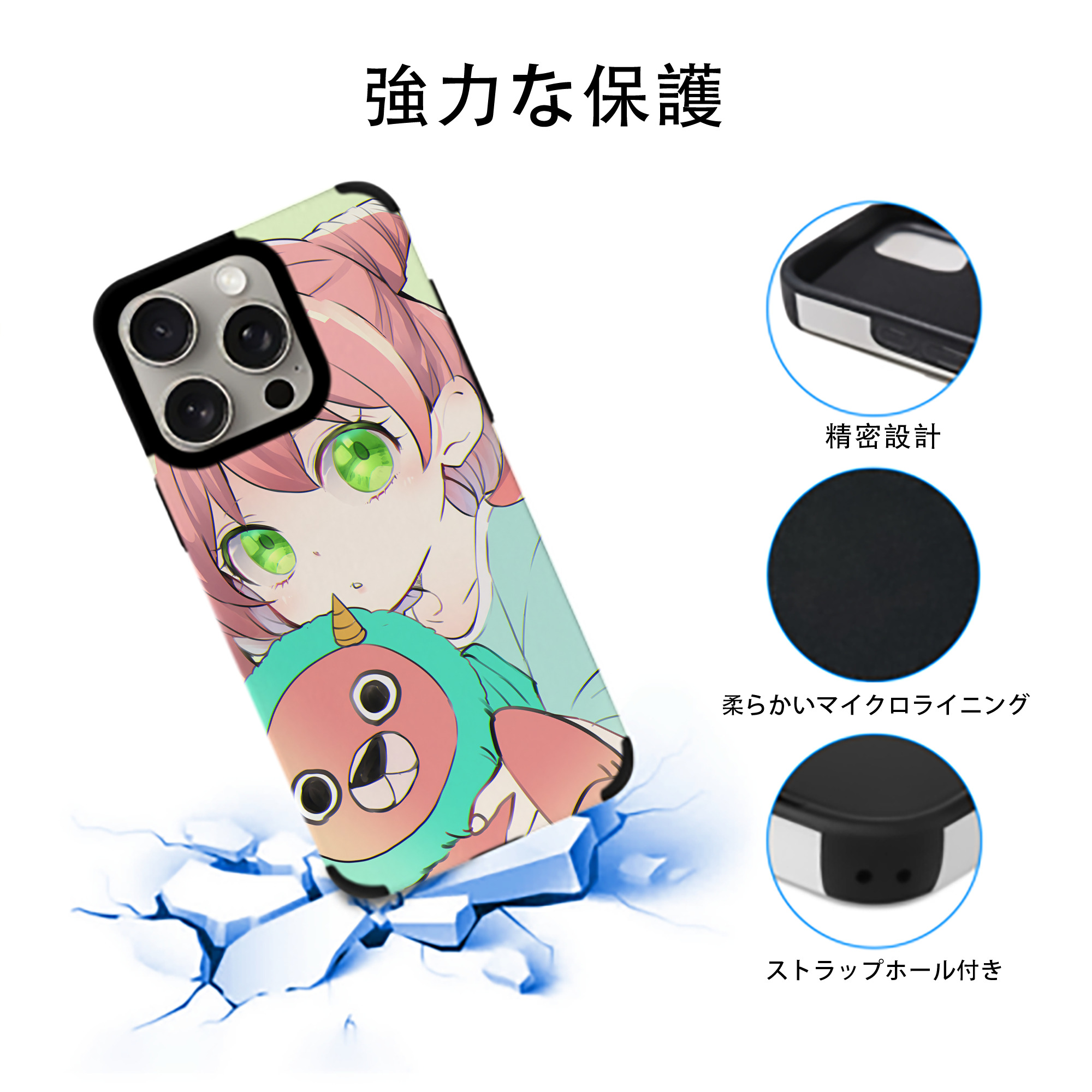 SPY×FAMILY间谍家家酒 【iPhone15ProMax対応】 PUレザー スマホケース 耐衝撃＆黄変防止