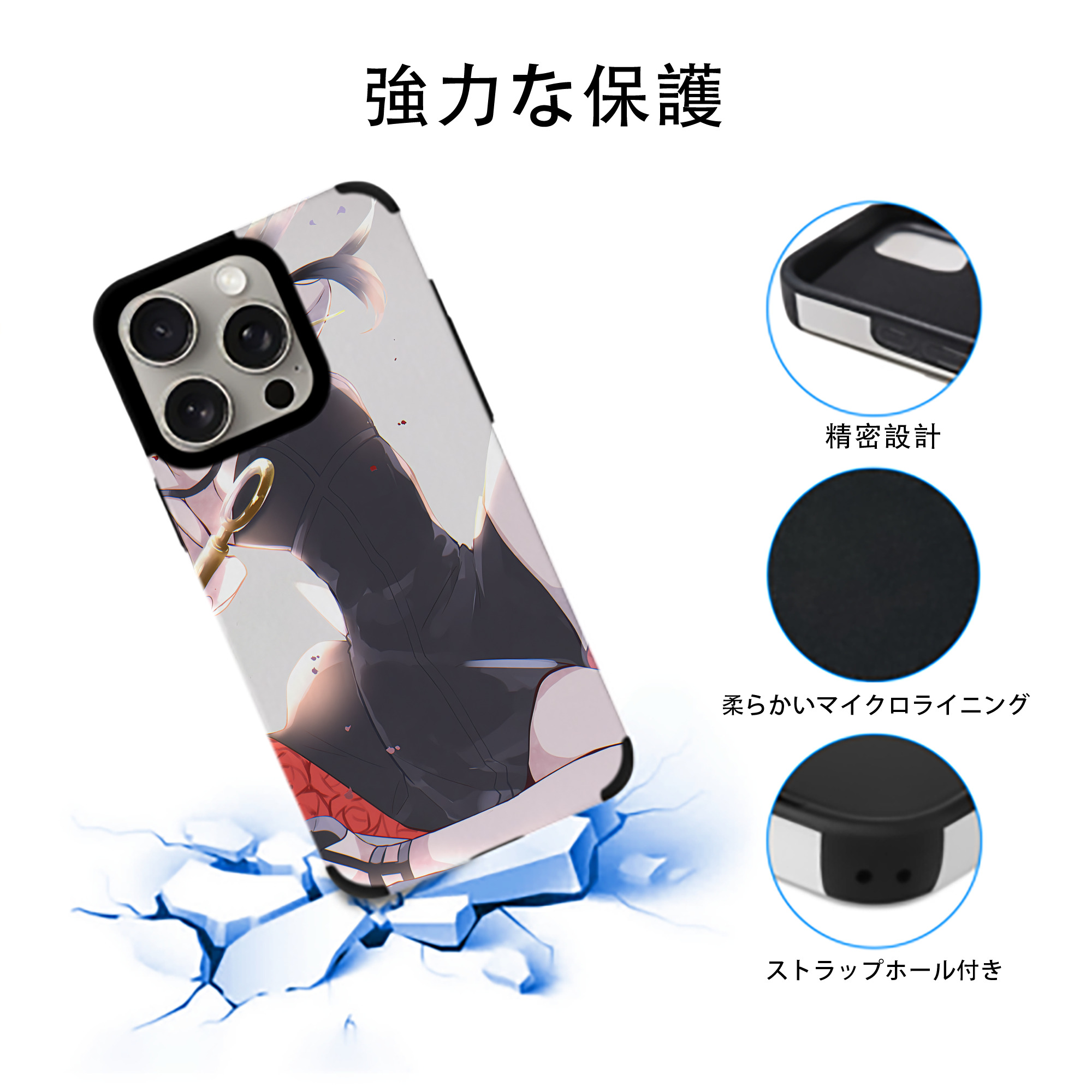 SPY×FAMILY间谍家家酒 【iPhone15ProMax対応】 PUレザー スマホケース 耐衝撃＆黄変防止