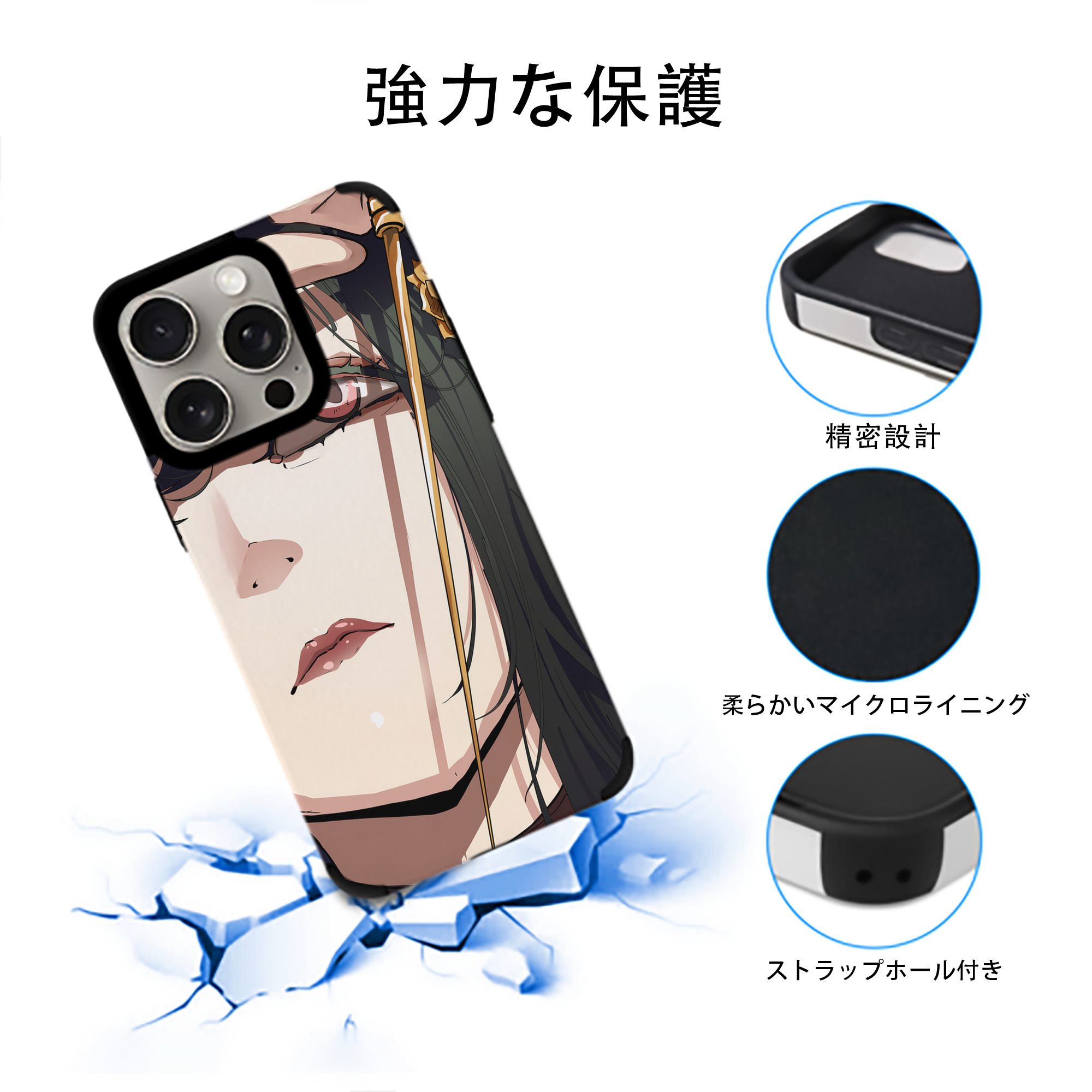 SPY×FAMILY间谍家家酒 【iPhone15ProMax対応】 PUレザー スマホケース 耐衝撃＆黄変防止