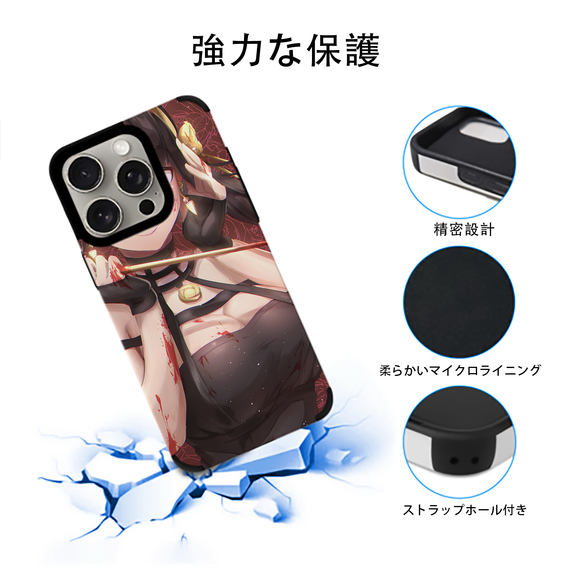 SPY×FAMILY间谍家家酒 【iPhone15ProMax対応】 PUレザー スマホケース 耐衝撃＆黄変防止