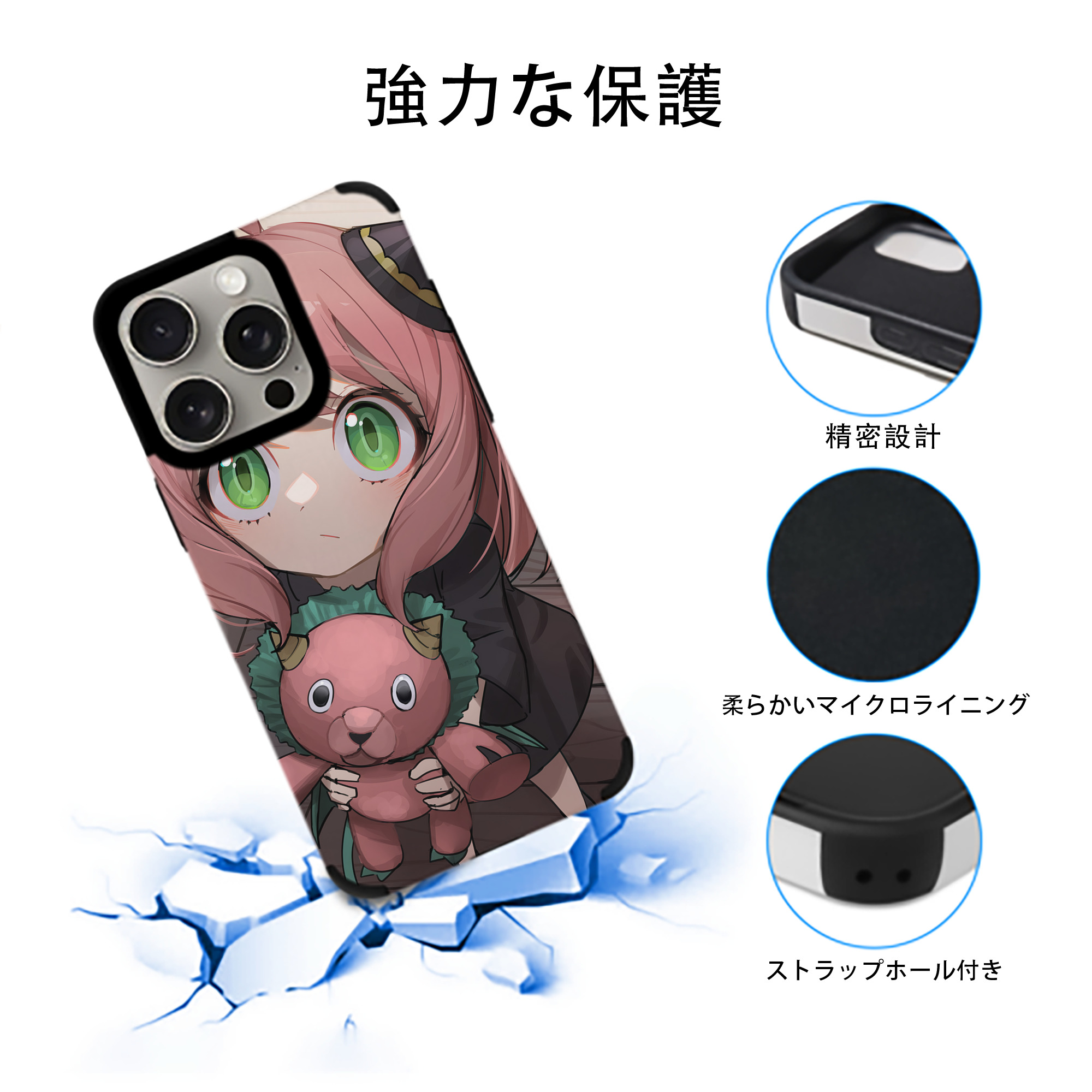 SPY×FAMILY间谍家家酒 【iPhone15ProMax対応】 PUレザー スマホケース 耐衝撃＆黄変防止