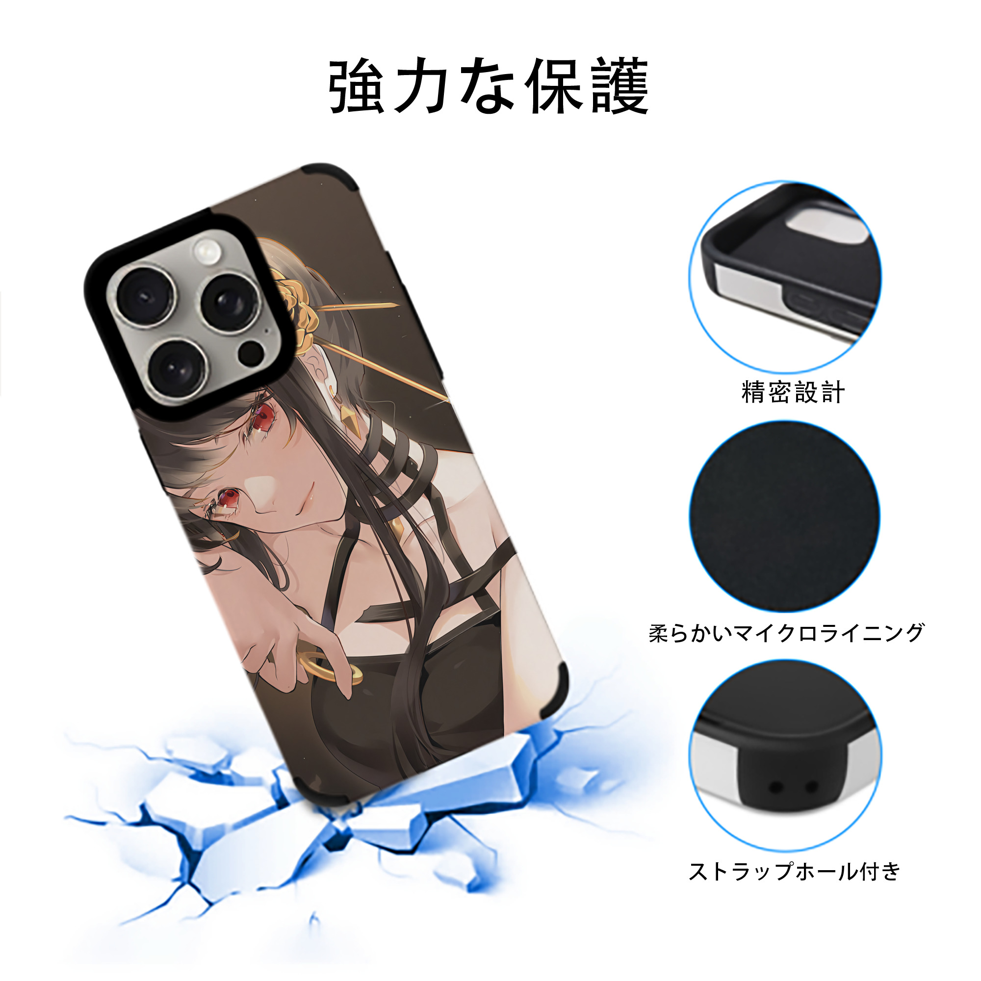 SPY×FAMILY间谍家家酒 【iPhone15ProMax対応】 PUレザー スマホケース 耐衝撃＆黄変防止