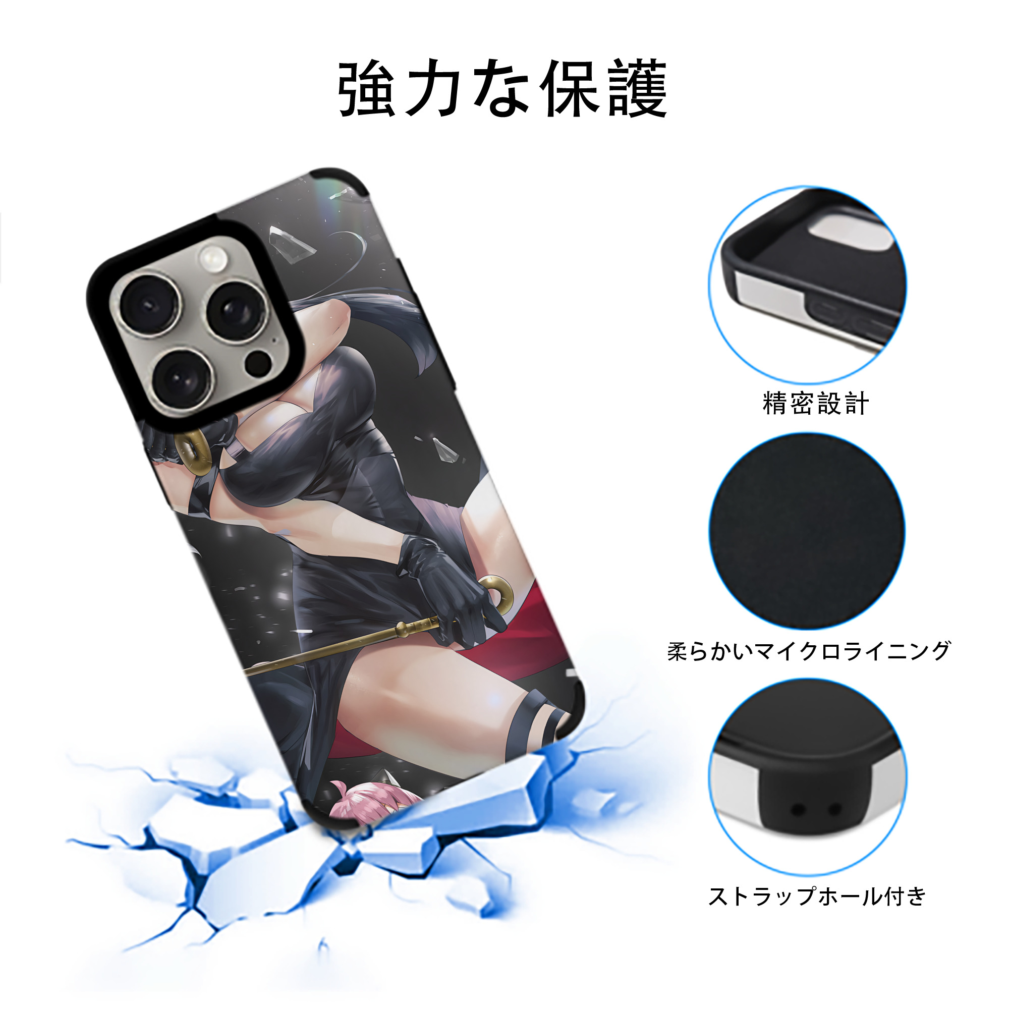 SPY×FAMILY间谍家家酒 【iPhone15ProMax対応】 PUレザー スマホケース 耐衝撃＆黄変防止