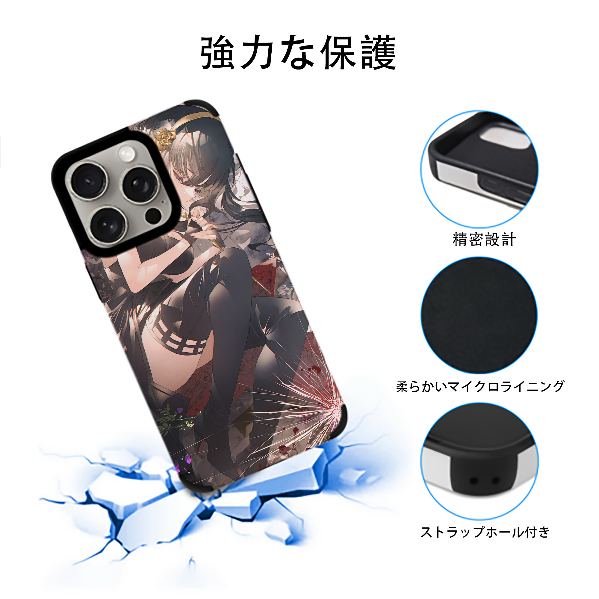 SPY×FAMILY间谍家家酒 【iPhone15ProMax対応】 PUレザー スマホケース 耐衝撃＆黄変防止