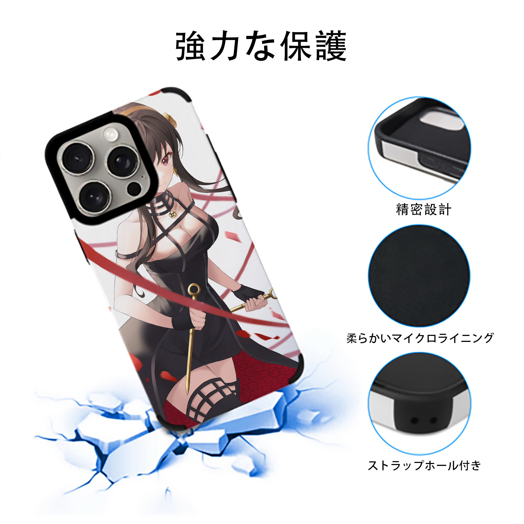 SPY×FAMILY间谍家家酒 【iPhone15ProMax対応】 PUレザー スマホケース 耐衝撃＆黄変防止