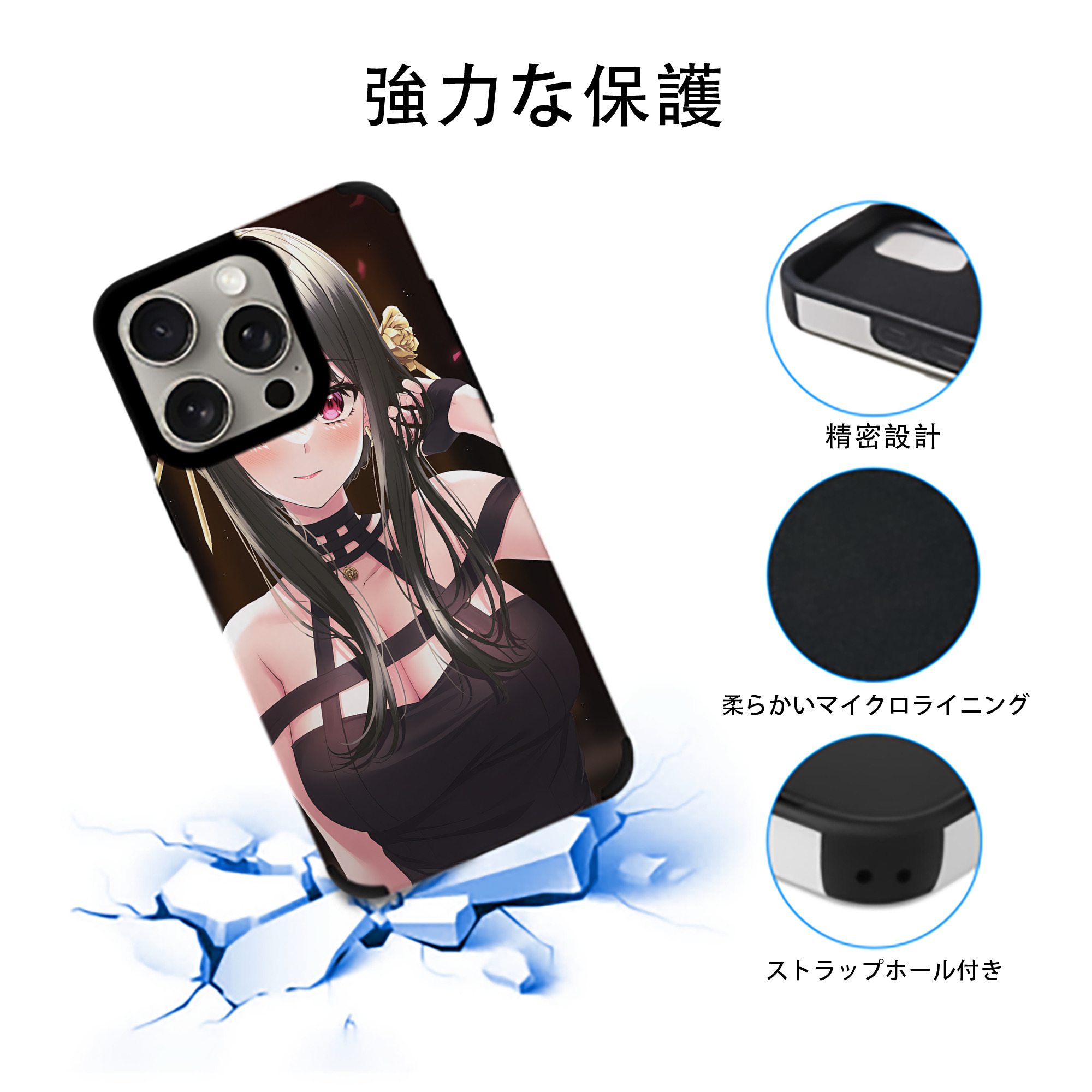 SPY×FAMILY间谍家家酒 【iPhone15ProMax対応】 PUレザー スマホケース 耐衝撃＆黄変防止