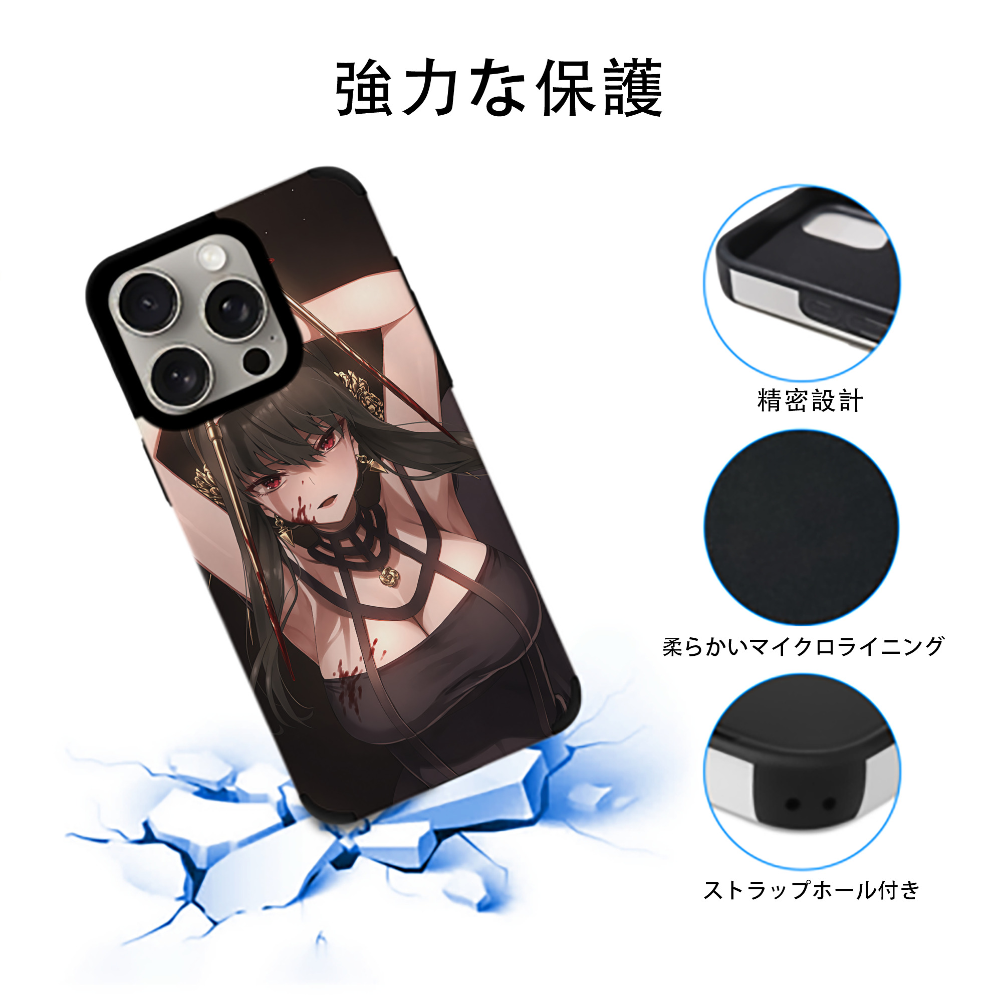 SPY×FAMILY间谍家家酒 【iPhone15ProMax対応】 PUレザー スマホケース 耐衝撃＆黄変防止
