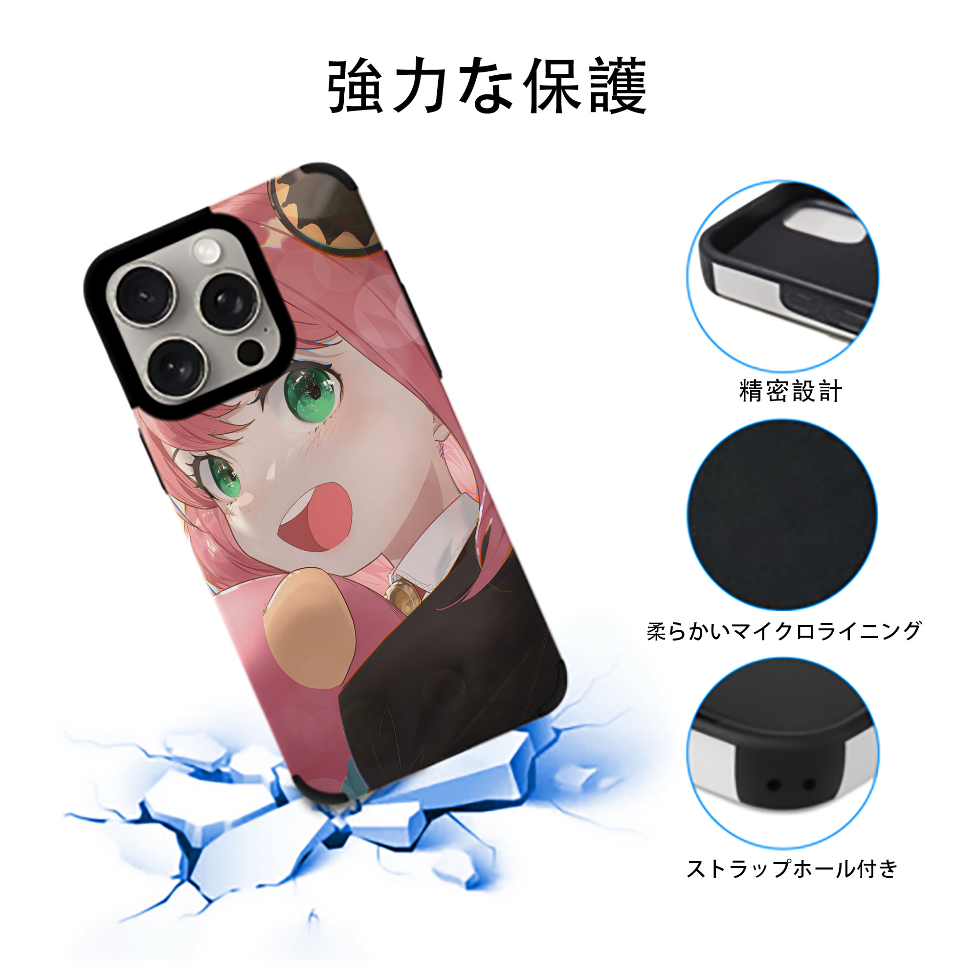 SPY×FAMILY间谍家家酒 【iPhone15ProMax対応】 PUレザー スマホケース 耐衝撃＆黄変防止