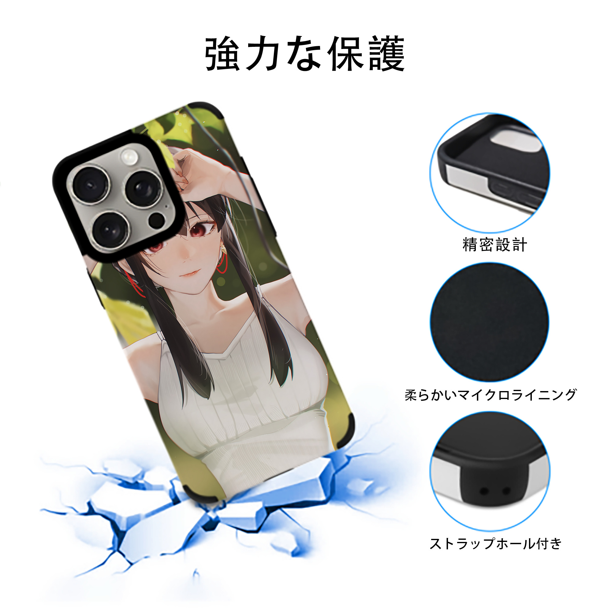 SPY×FAMILY间谍家家酒 【iPhone15ProMax対応】 PUレザー スマホケース 耐衝撃＆黄変防止