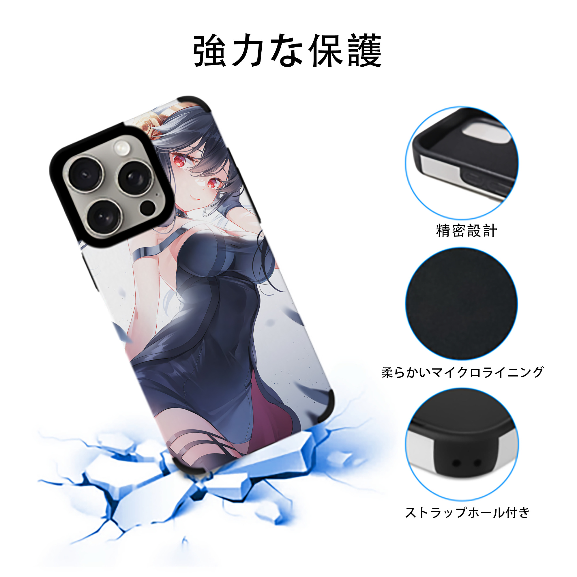 SPY×FAMILY间谍家家酒 【iPhone15ProMax対応】 PUレザー スマホケース 耐衝撃＆黄変防止